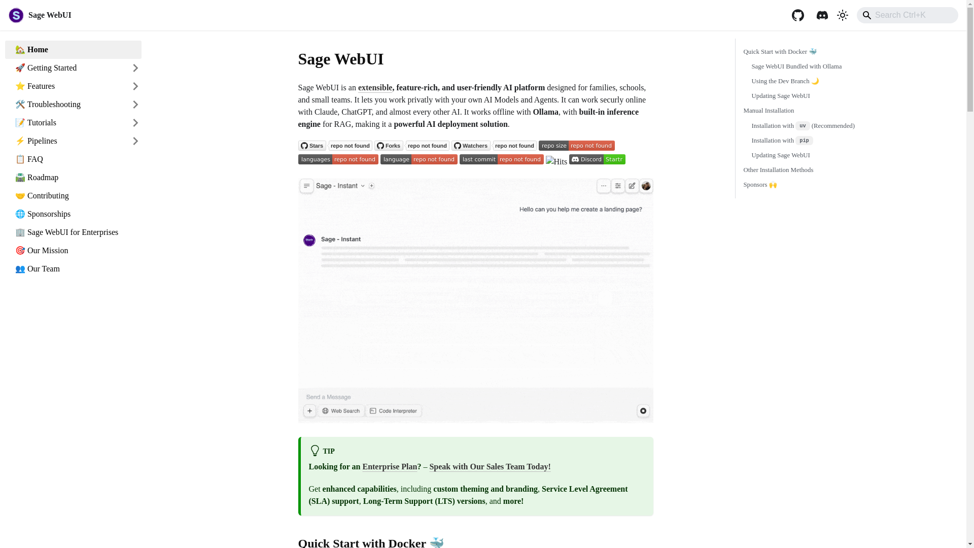 website screenshot of https://web-sage-education-docs.pages.dev/