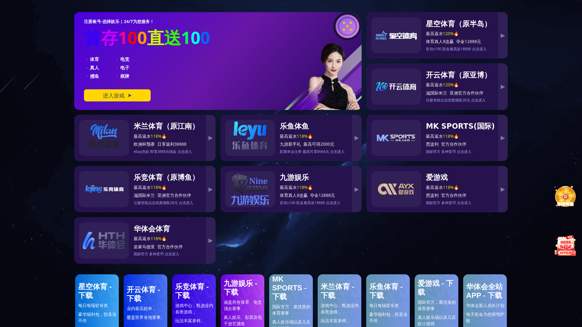 website screenshot of https://esportsxk-cn.com