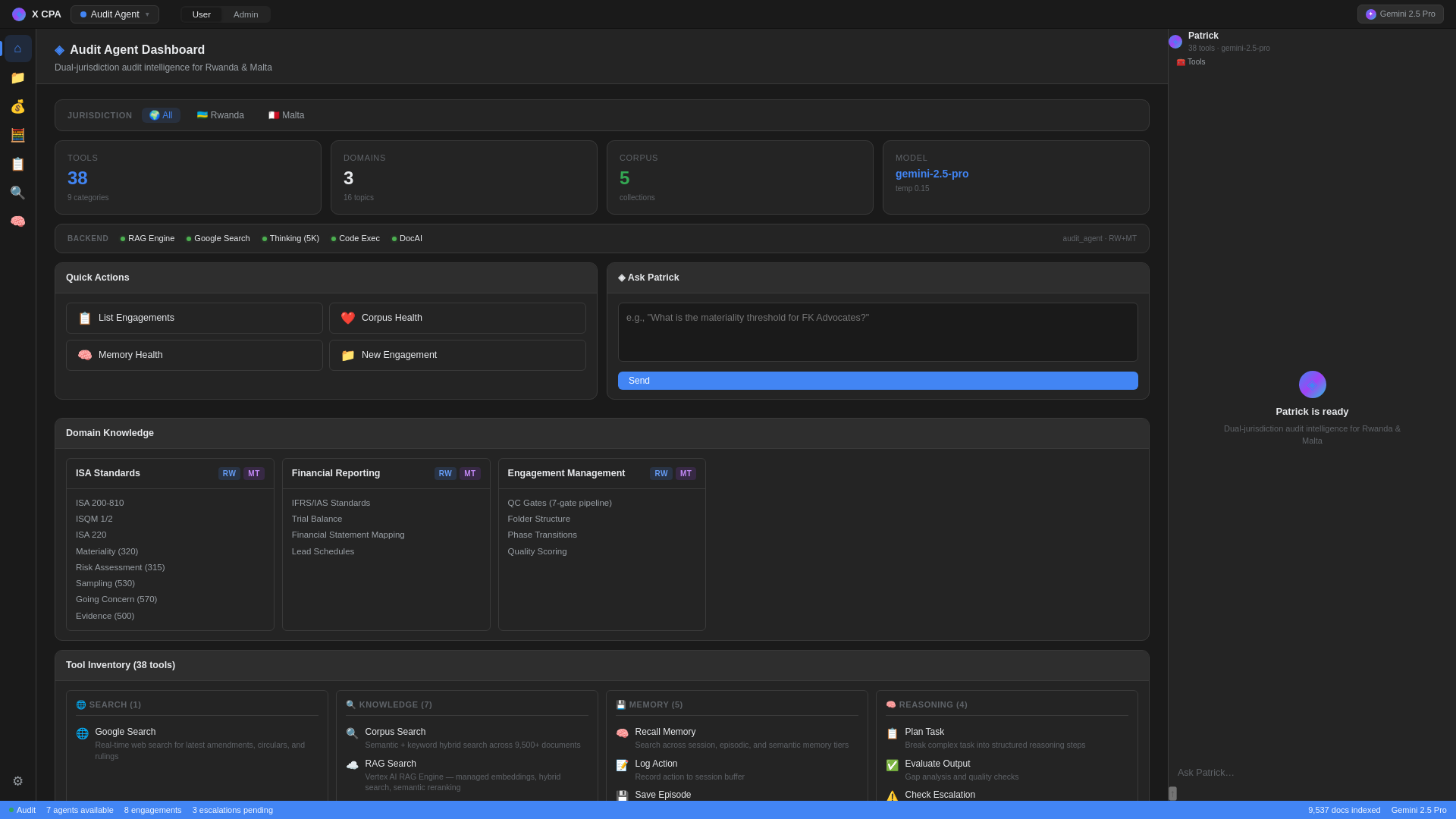 website screenshot of https://x-cpa-5ek.pages.dev/