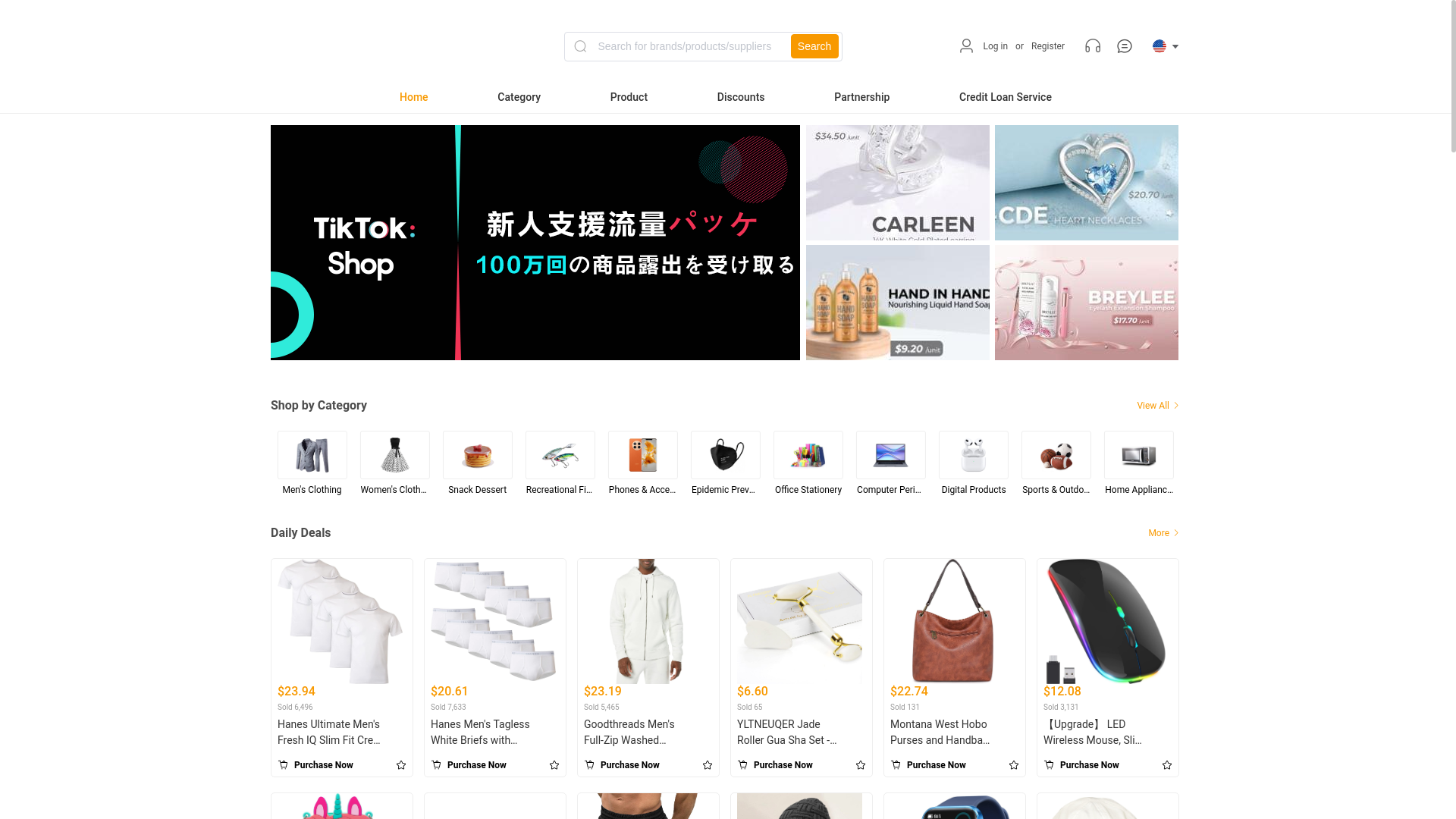 website screenshot of https://wwwtiktok.cc/