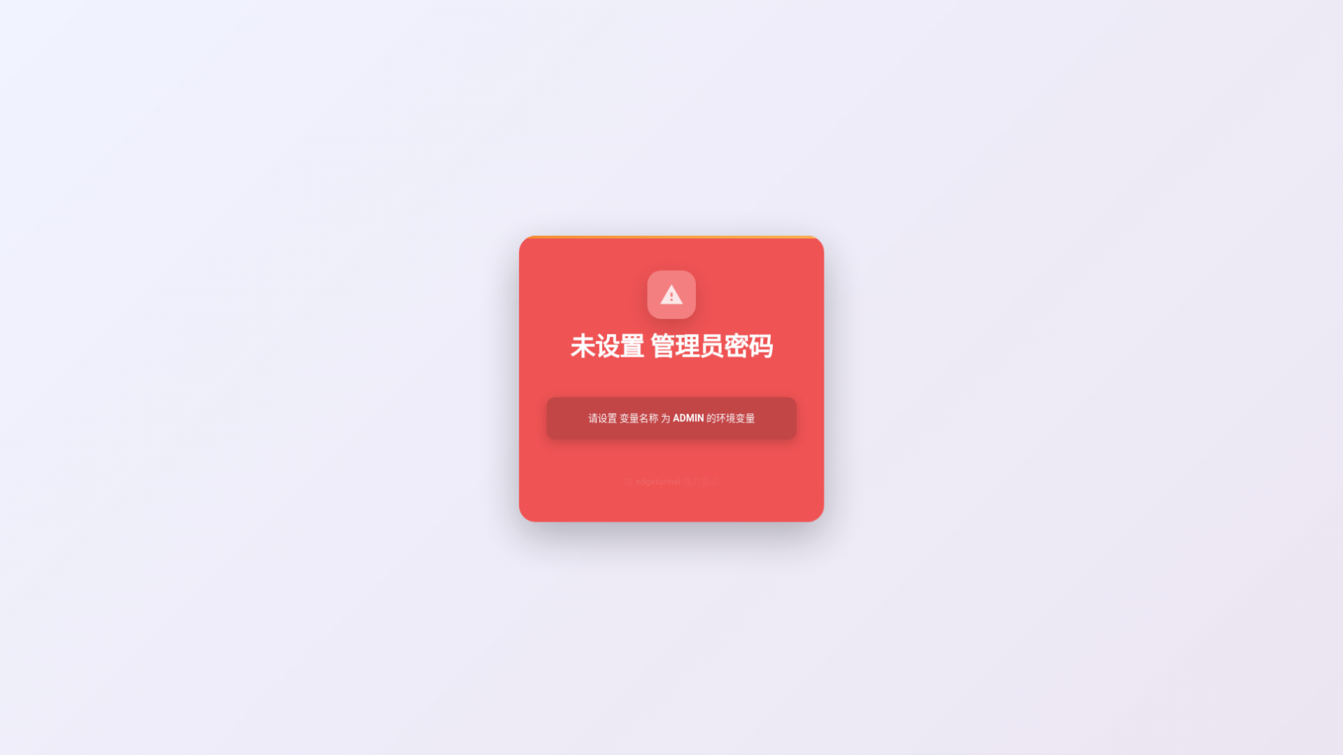 website screenshot of https://ouhua-b2g.pages.dev/