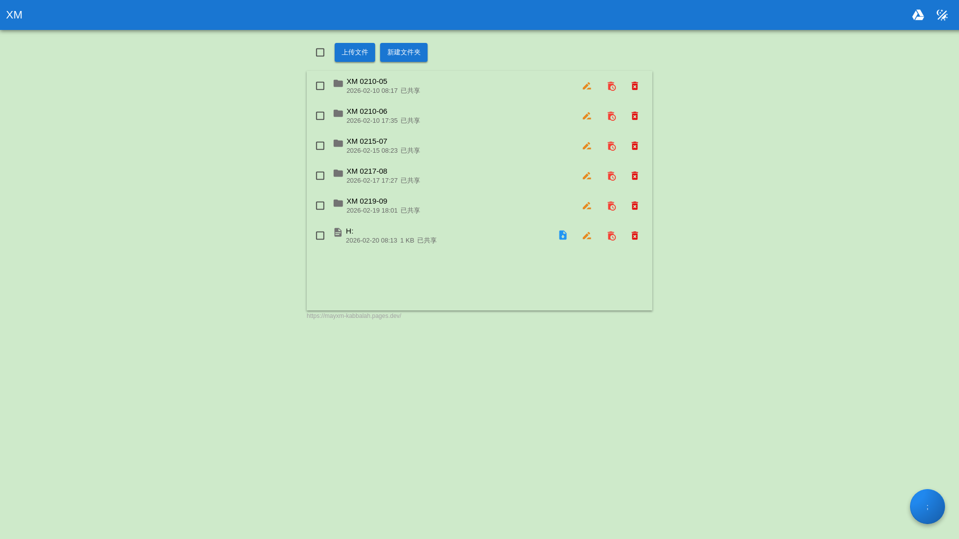 website screenshot of https://mayxm-kabbalah.pages.dev/