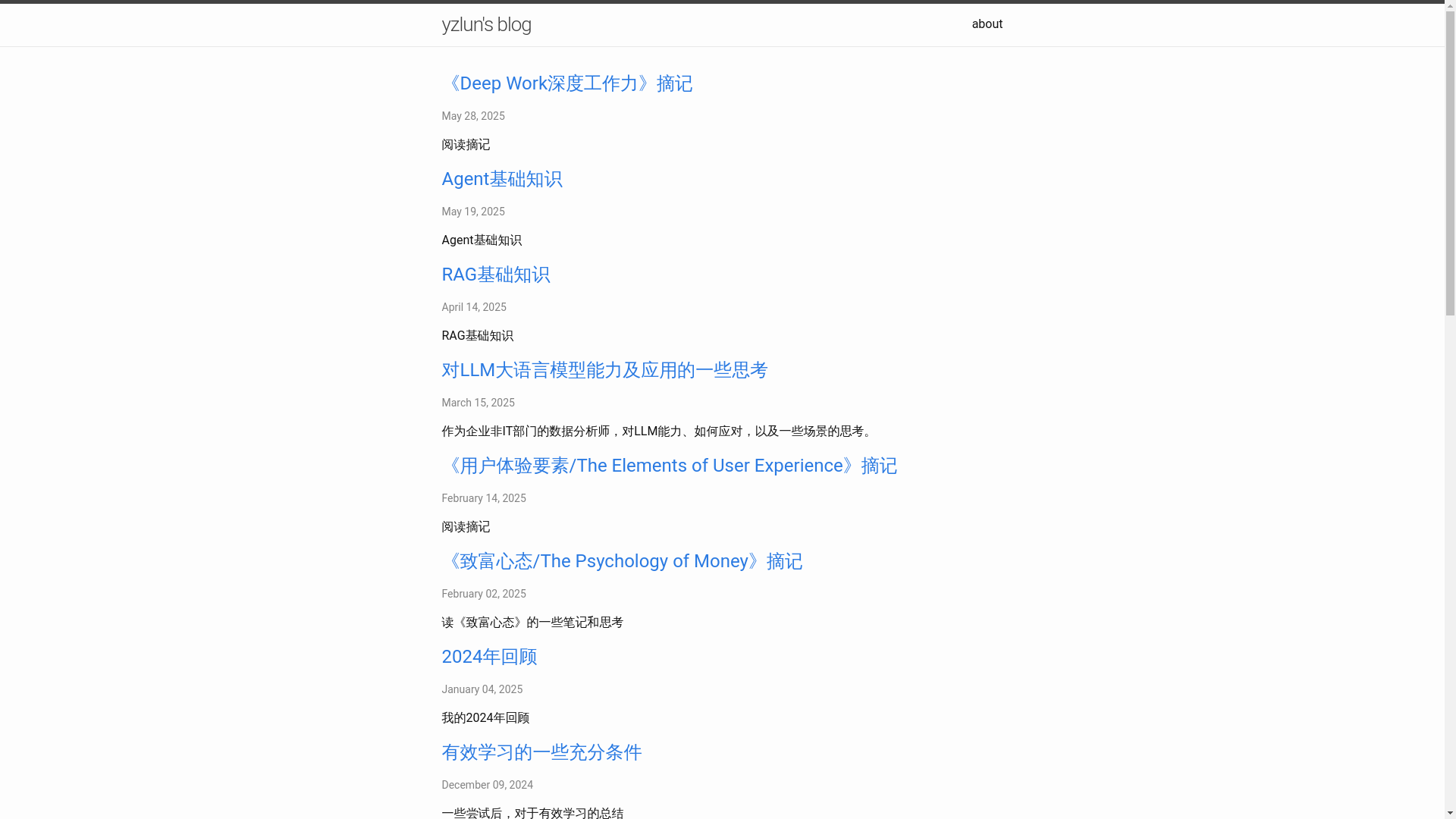 website screenshot of https://backup-yzlun-com.pages.dev/