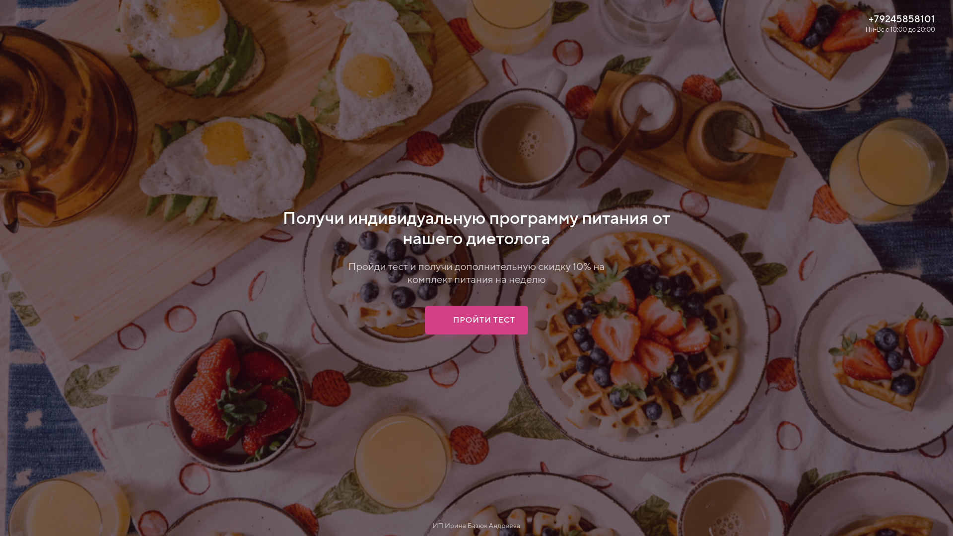 website screenshot of https://karamasasa.ru/