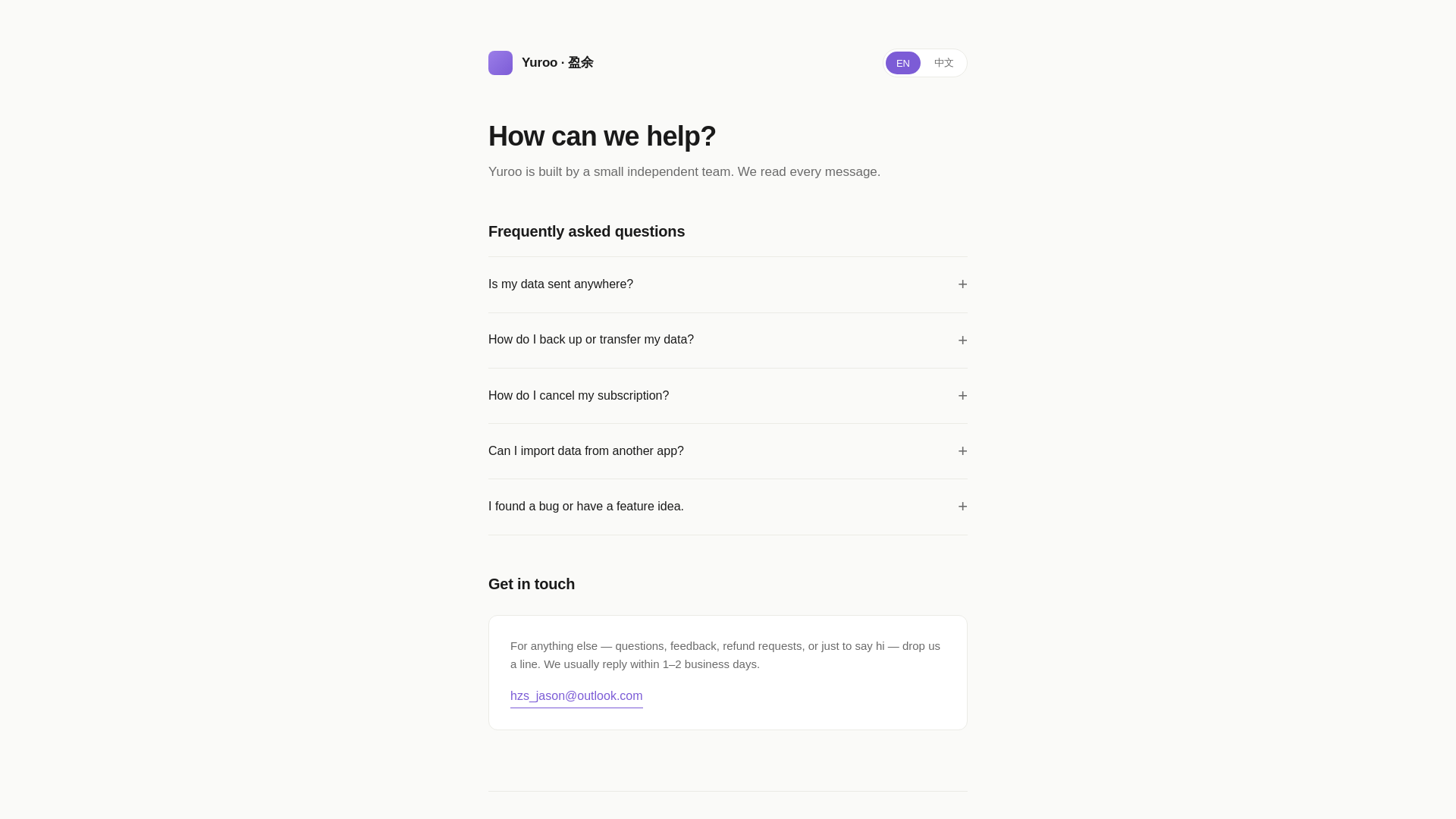 website screenshot of https://yuroo-support.pages.dev/