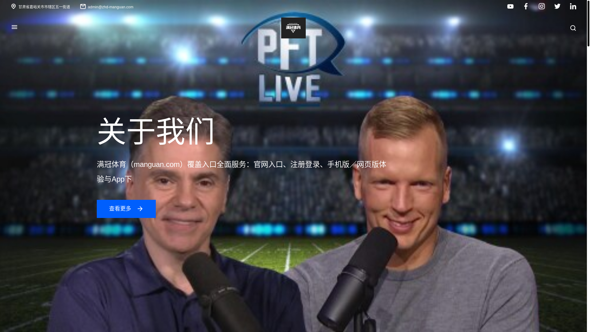 website screenshot of https://zhd-manguan.com/