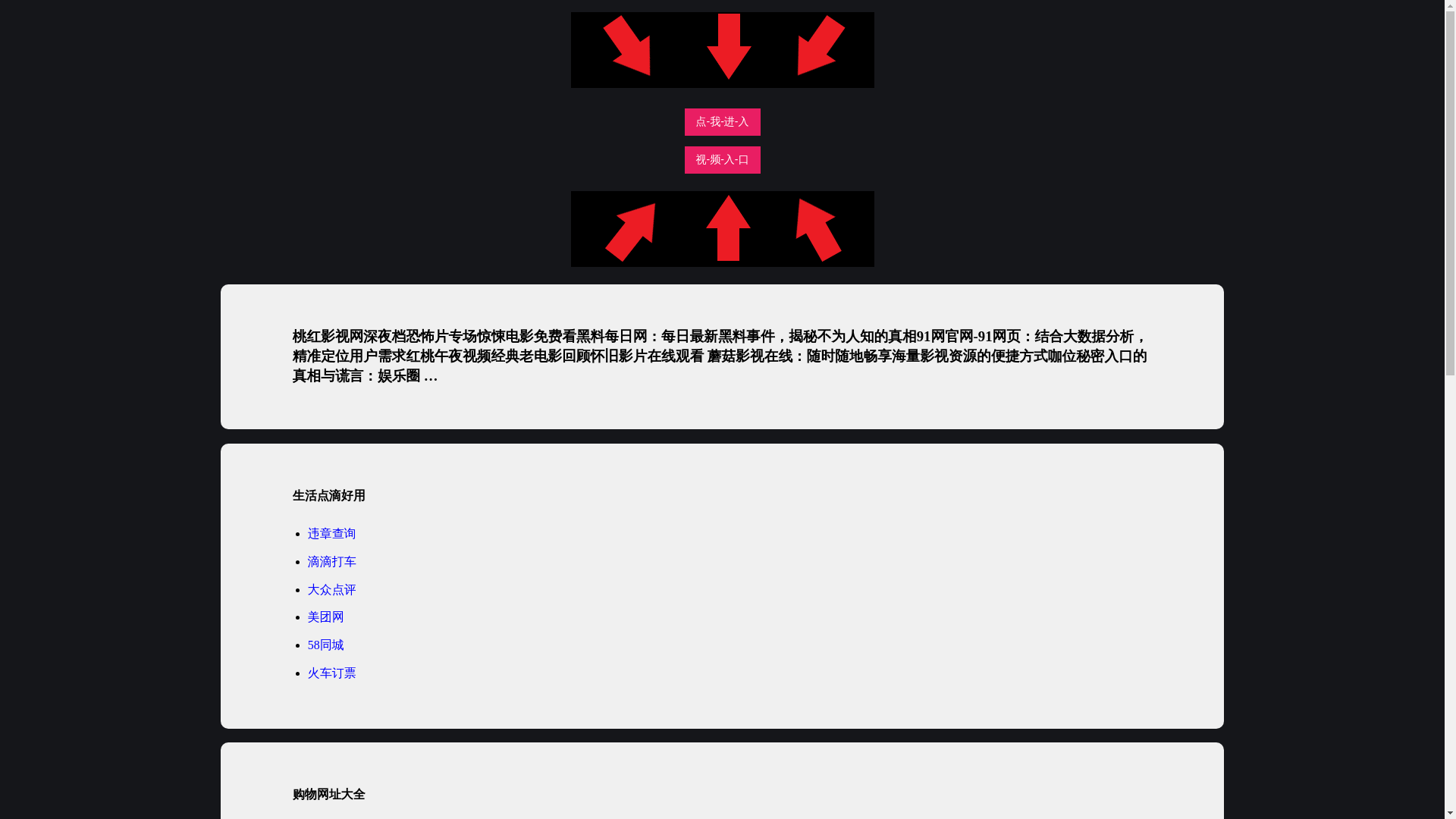website screenshot of https://mogucmrk.pages.dev/