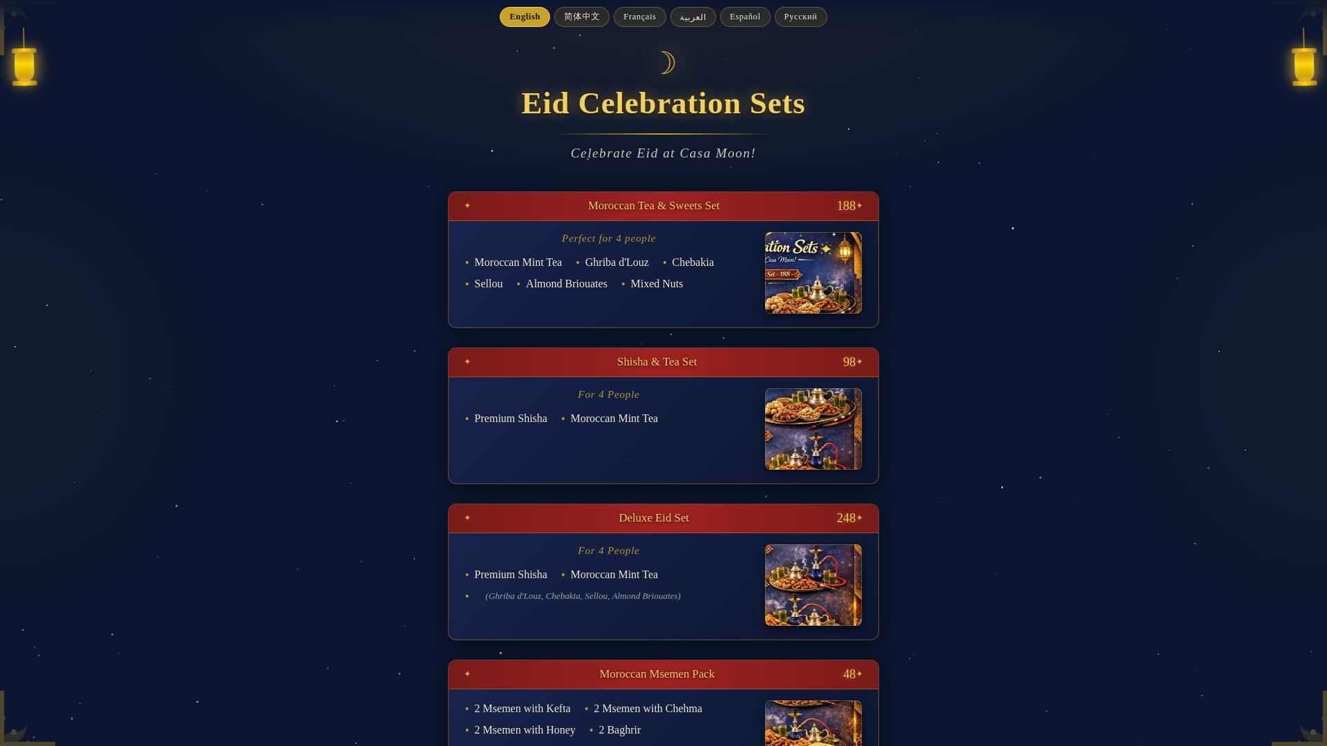 website screenshot of https://events-ecb.pages.dev/