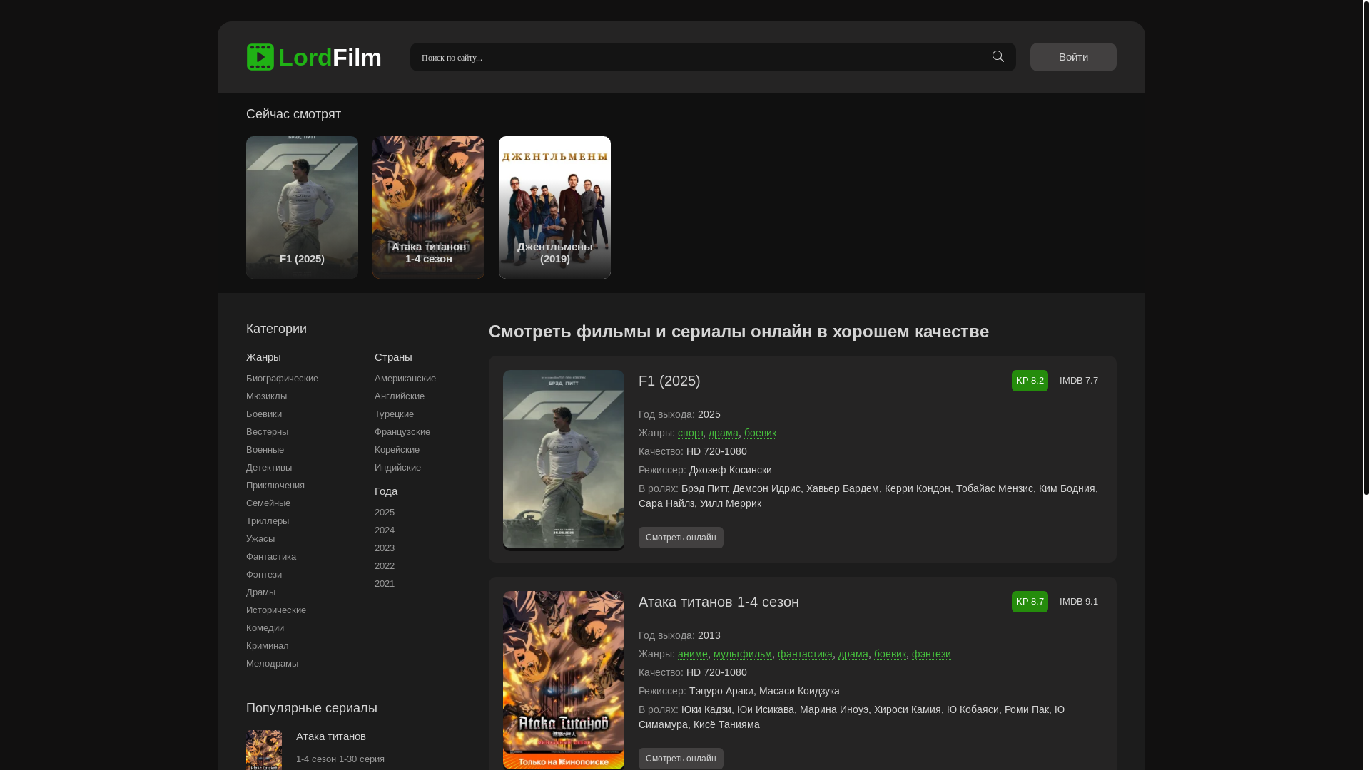 website screenshot of https://autsorsvsesezonyglv.online/