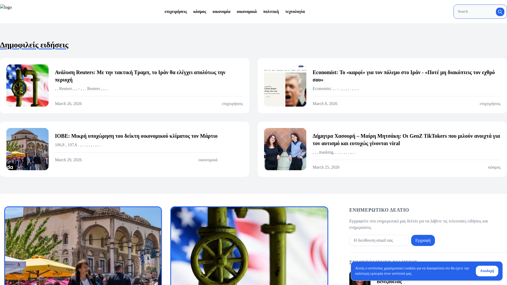 website screenshot of https://vividrespect.com