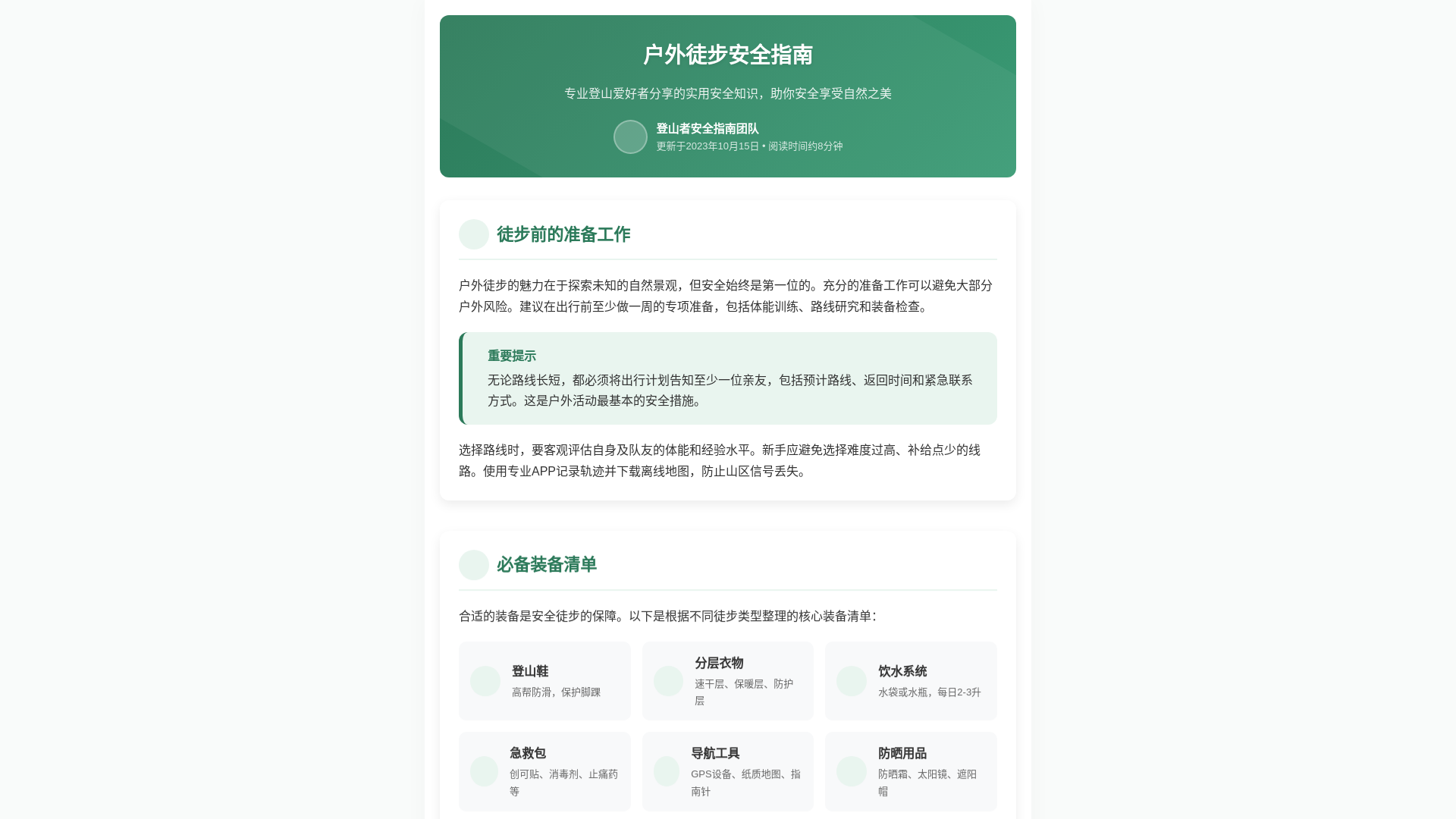 website screenshot of https://aiwm1bi.xyz/