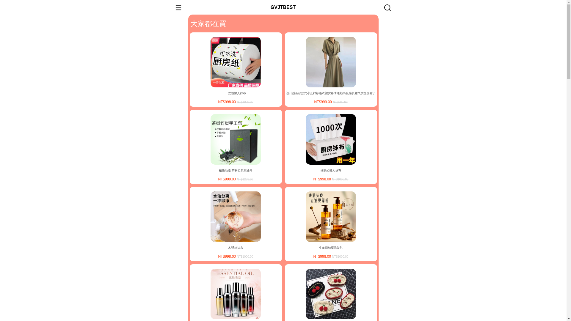website screenshot of https://ivhmn.asia/
