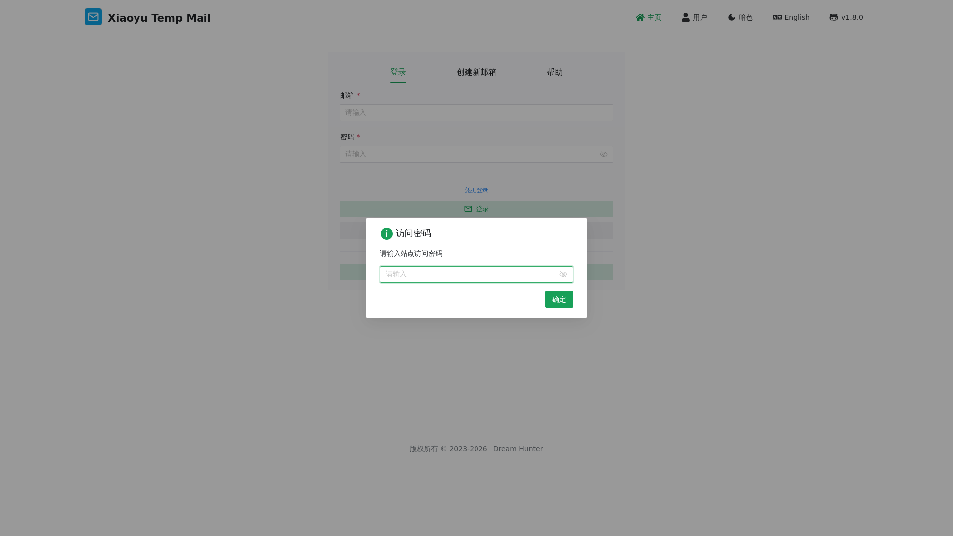 website screenshot of https://cloudflare-temp-email-xiaoyu309.pages.dev/