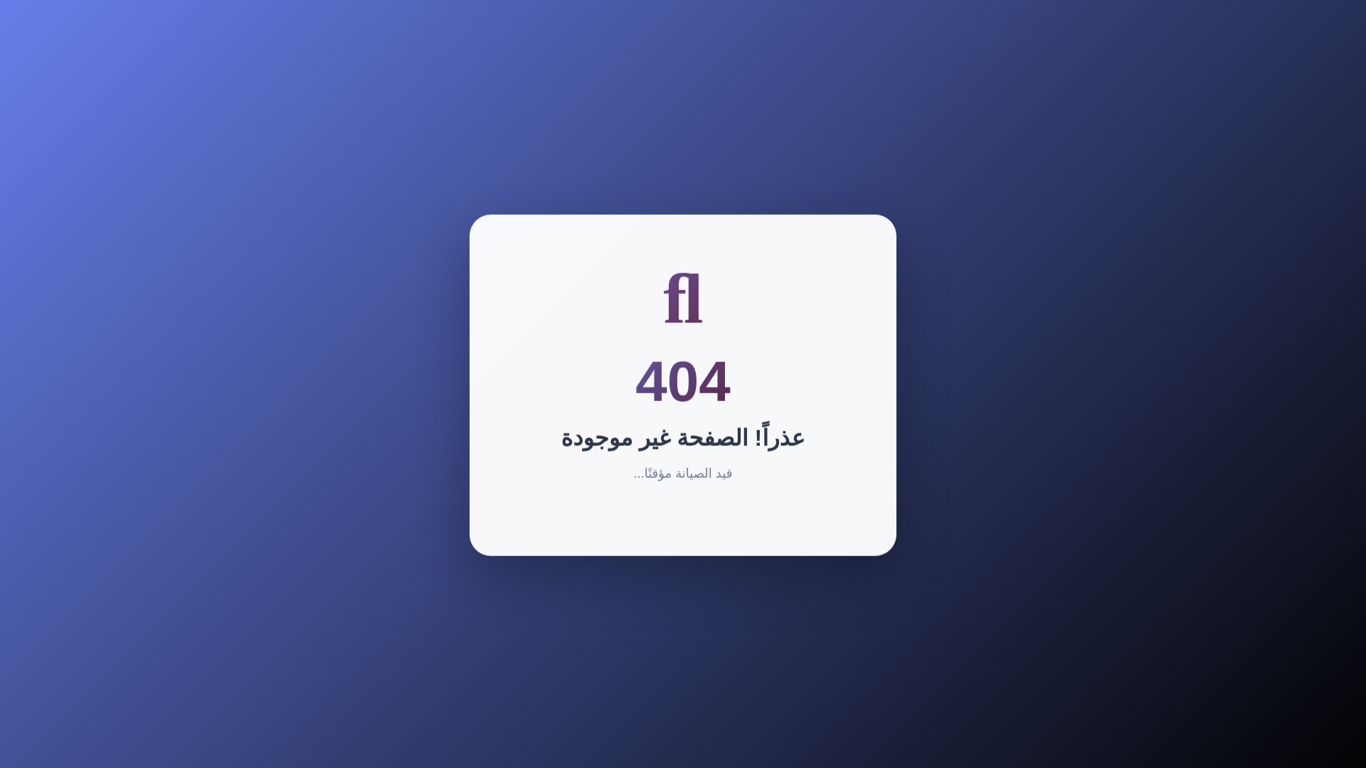 website screenshot of https://mawthoq-sa.com/