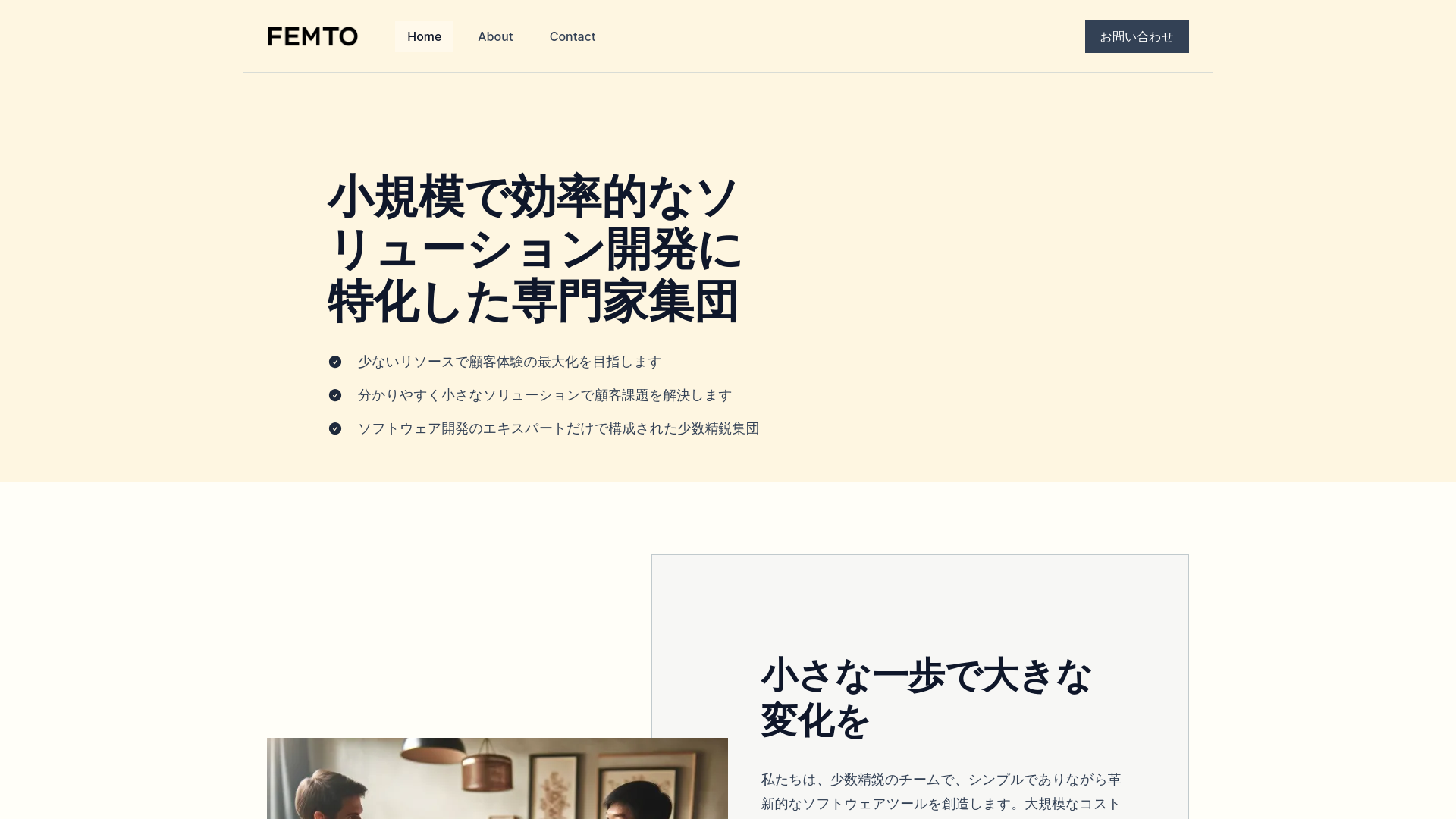 website screenshot of https://company-site-7d0.pages.dev/