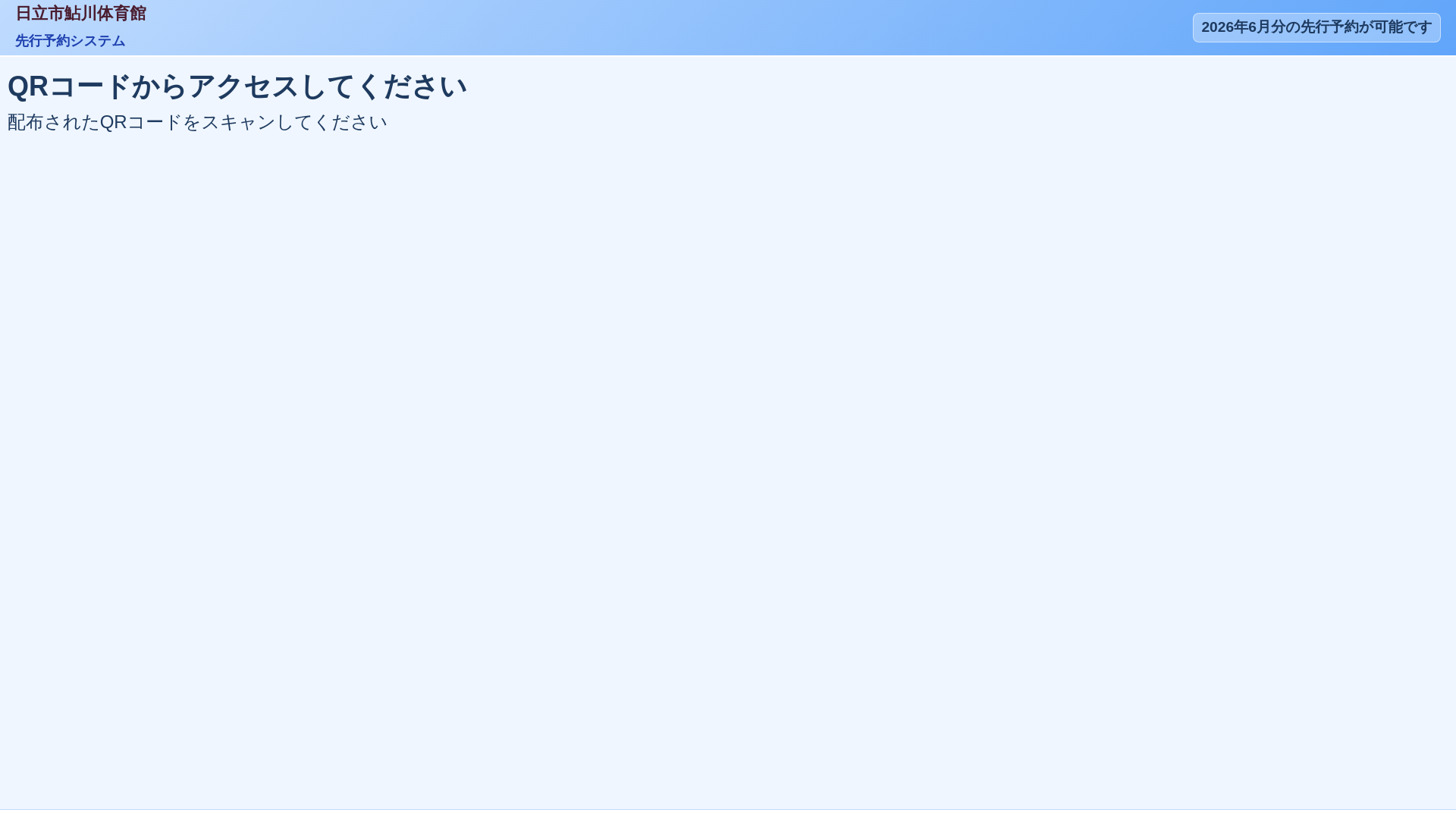 website screenshot of https://ayutai-test.pages.dev/