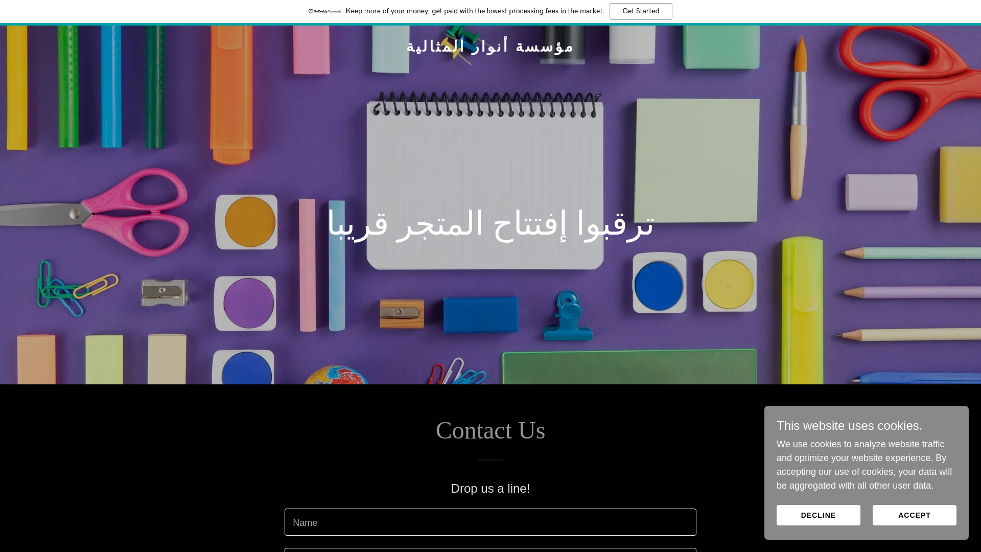 website screenshot of https://anwarest.com