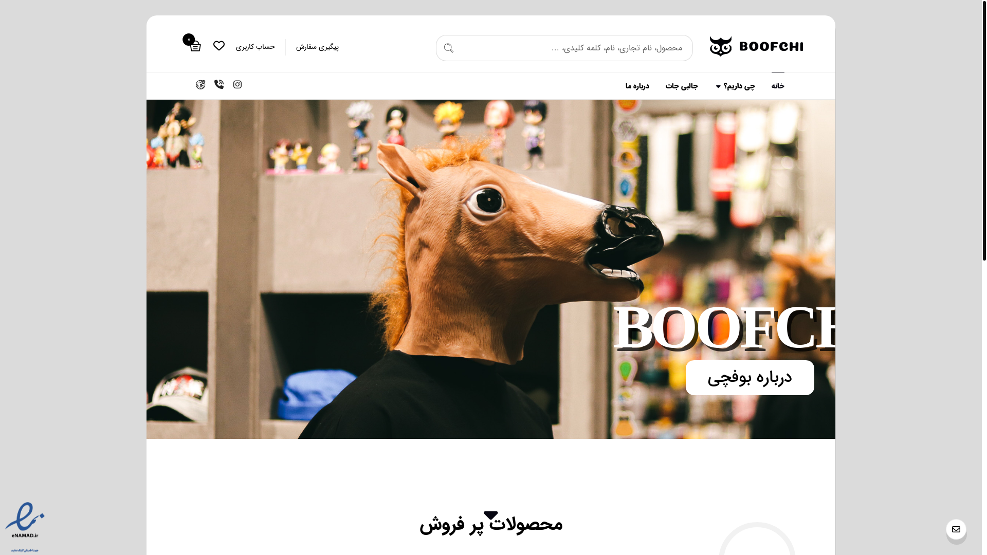 website screenshot of https://boofchi.com/