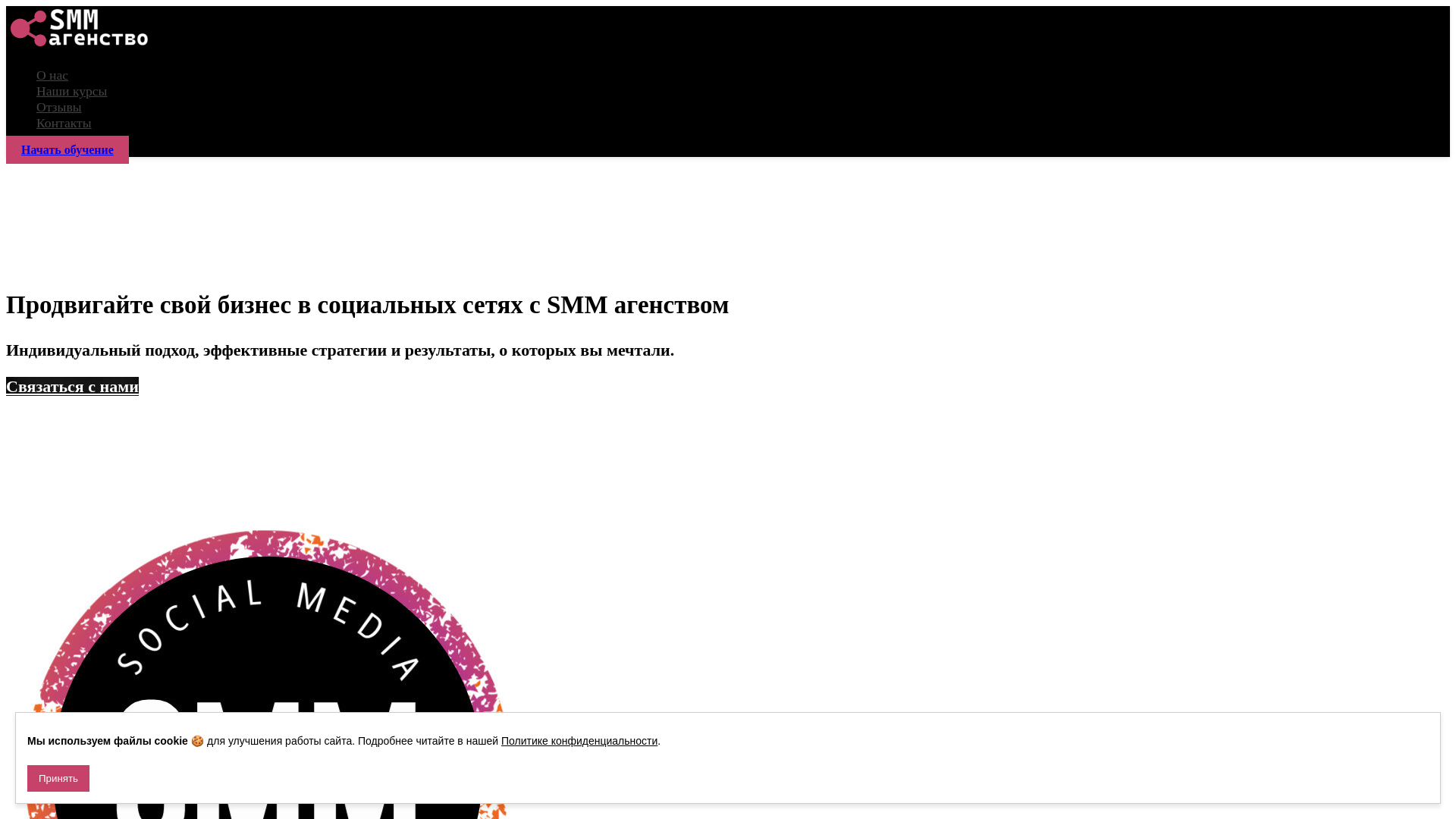 website screenshot of https://omophagiescripe.site