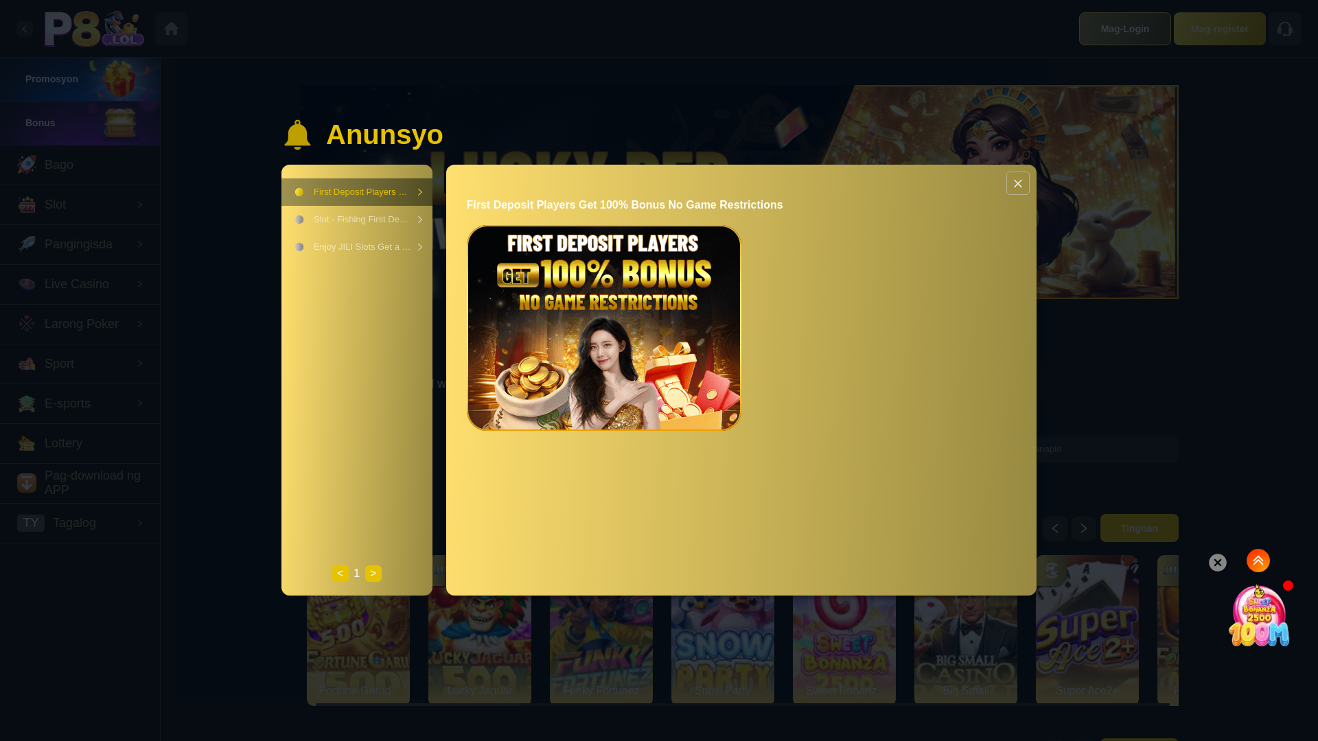 website screenshot of https://7766g.com
