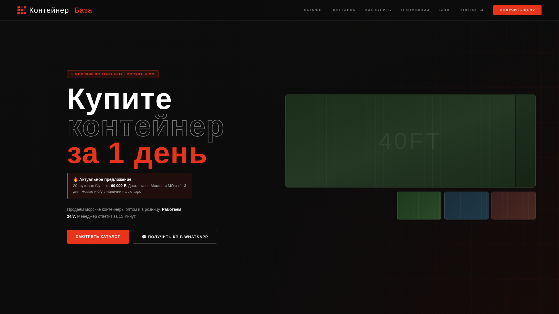 website screenshot of https://xn--80aabpaokg1ach3av.xn--p1ai/