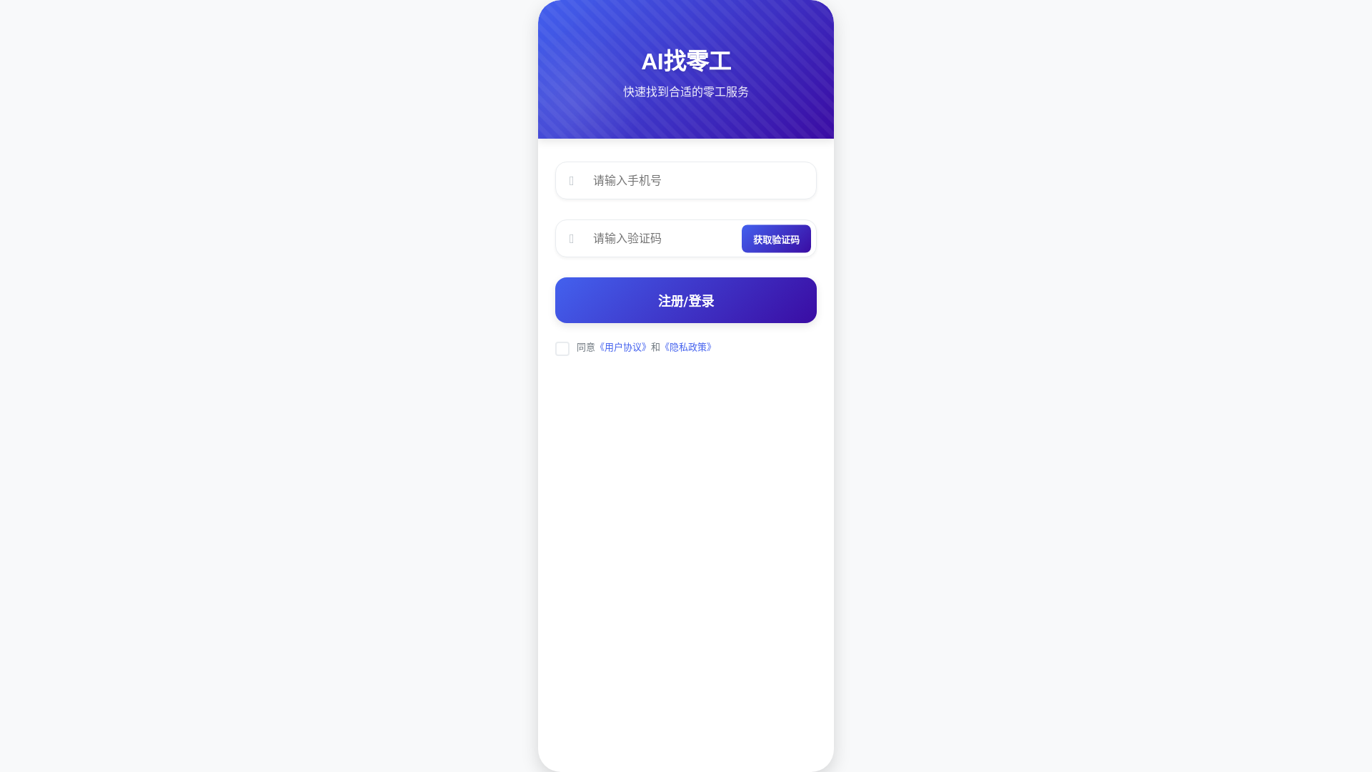 website screenshot of https://ailingong.com/