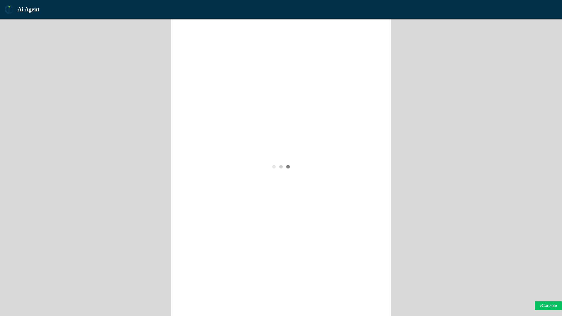 website screenshot of https://ingredientsonline-ai-chat.pages.dev/