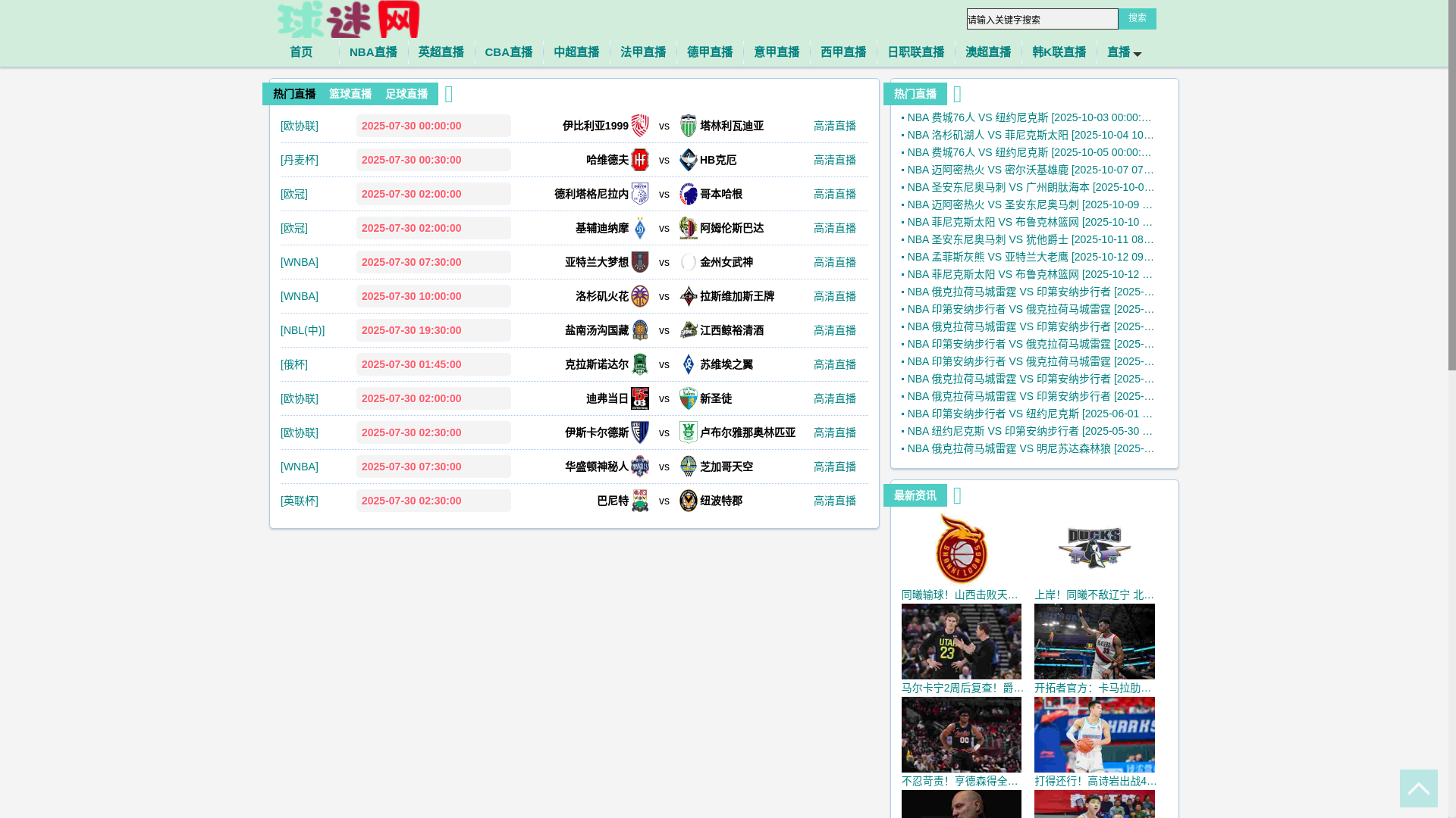 website screenshot of https://r360-qiumiwang.com/