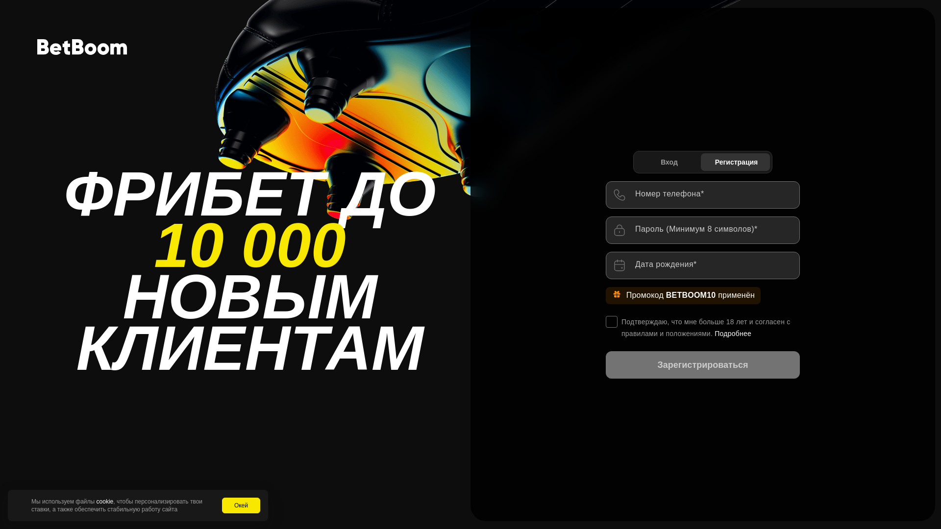 website screenshot of https://2uf.ru/2fjppl