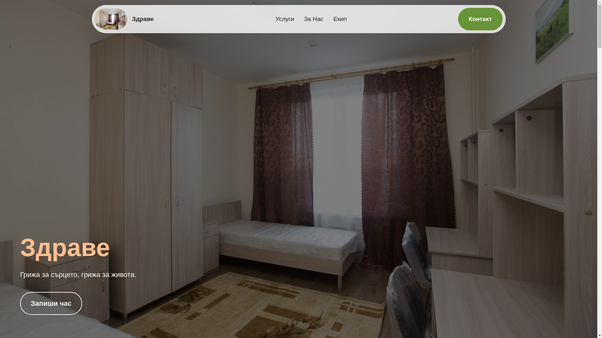 website screenshot of https://bgepotaba.store/