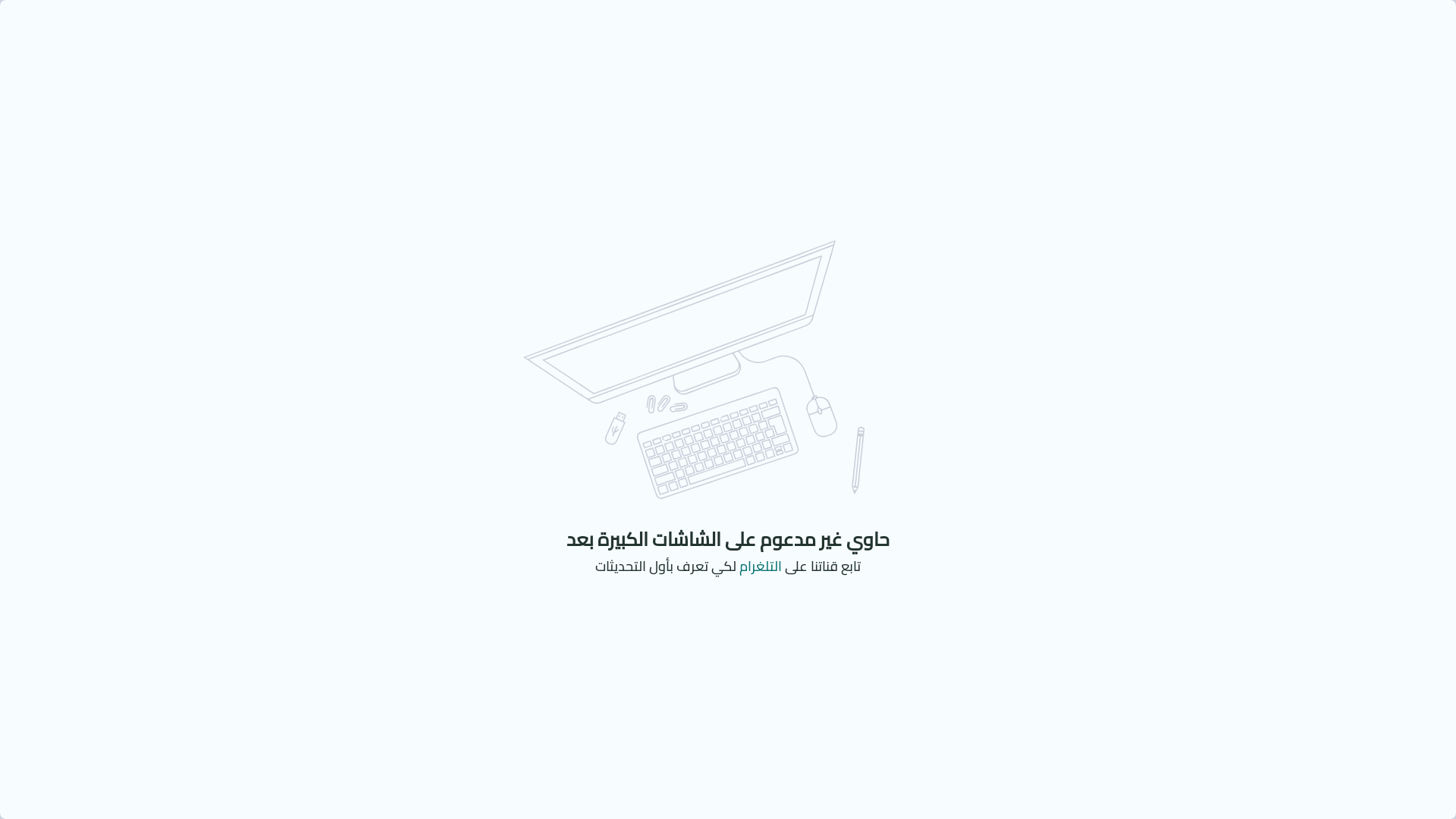 website screenshot of https://web-hawi.pages.dev/