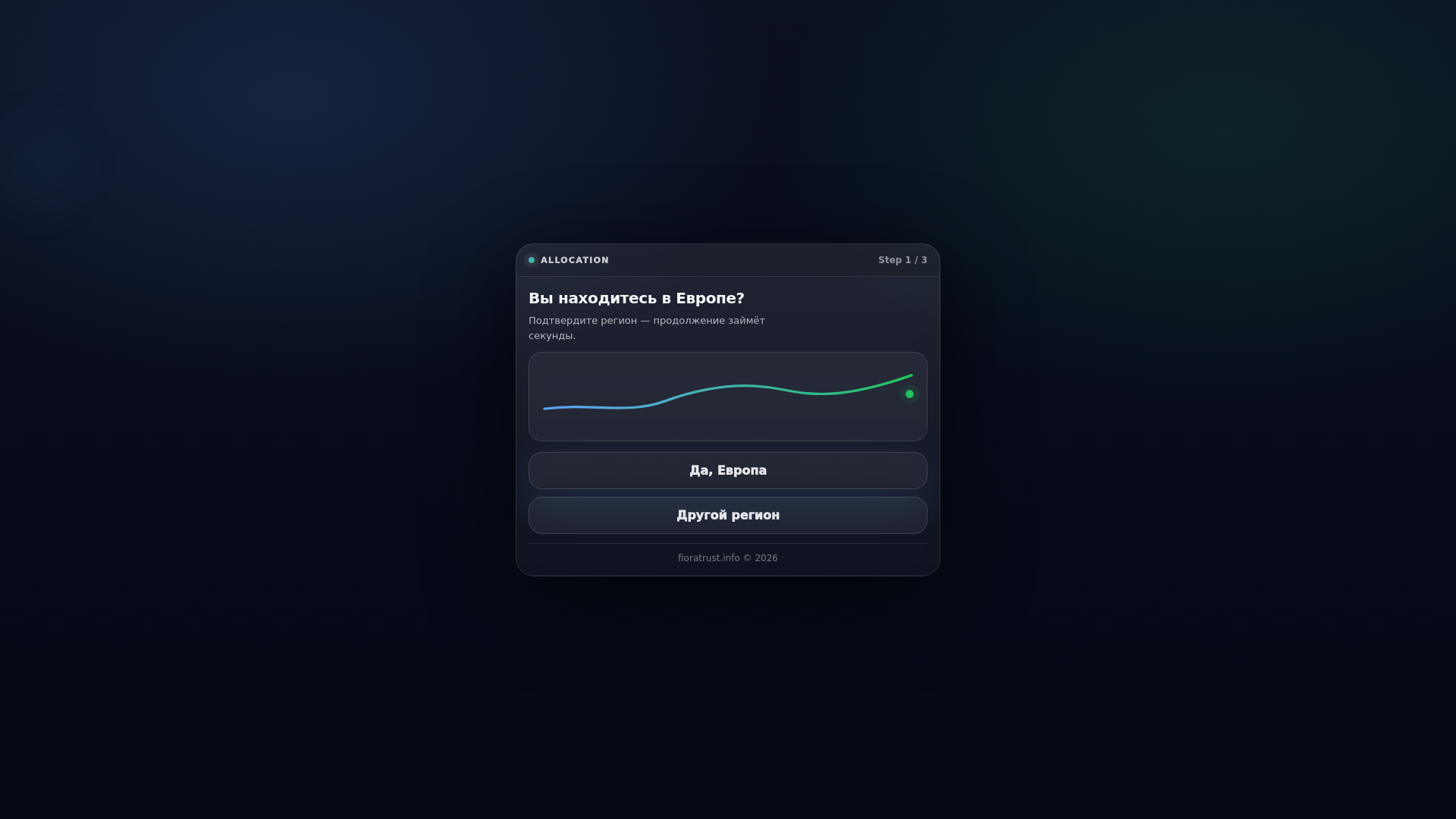 website screenshot of https://fioratrust.info