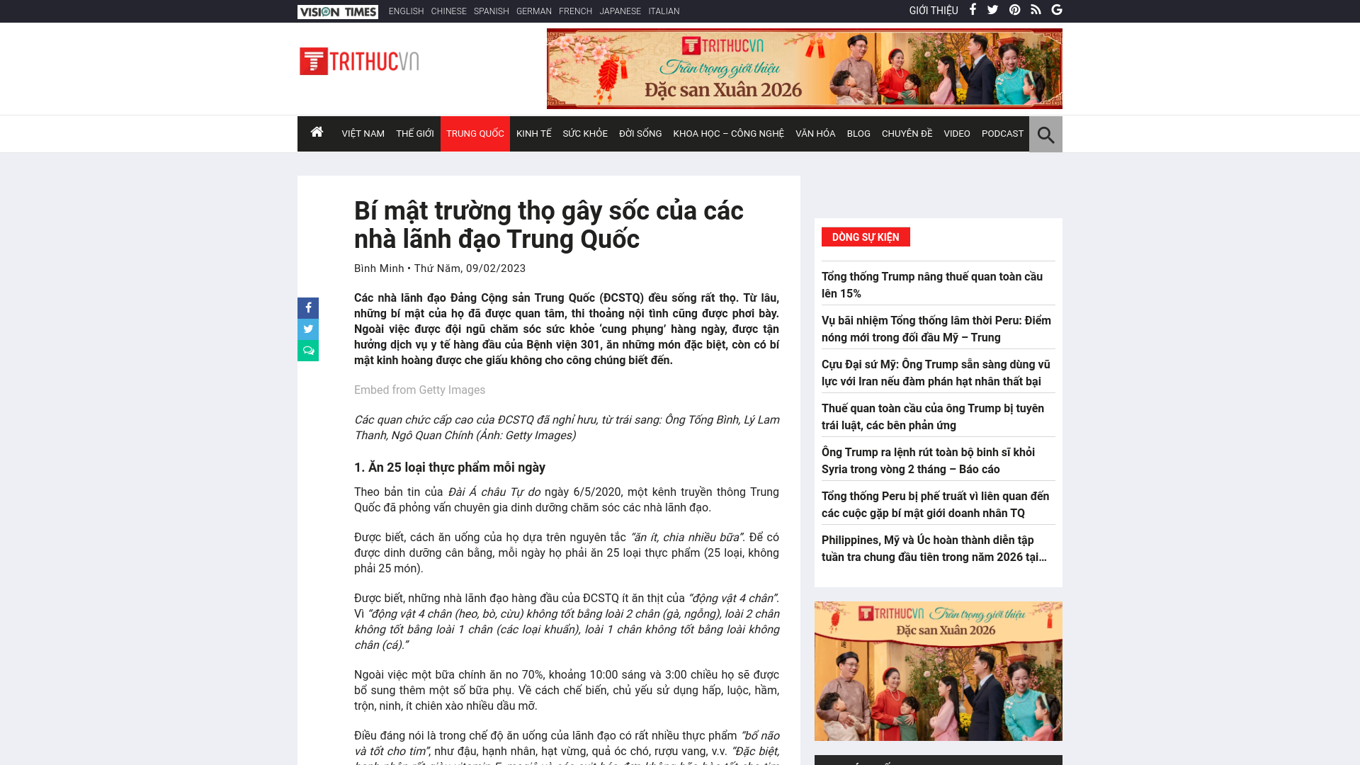 website screenshot of https://nam12.safelinks.protection.outlook.com/?url=https%3A%2F%2Ftnews.day%2Fbi-mat-cua-cac-lanh-dao-tq&data=05%7C02%7Cpradell%40PSECU.COM%7Ccaae96a9c494487e31b408de73a4282d%7C7501712e28c445439062bf25fd039376%7C0%7C0%7C639075346291368171%7CUnknown%7CTWFpbGZsb3d8eyJFbXB0eU1hcGkiOnRydWUsIlYiOiIwLjAuMDAwMCIsIlAiOiJXaW4zMiIsIkFOIjoiTWFpbCIsIldUIjoyfQ%3D%3D%7C60000%7C%7C%7C&sdata=YDulz1s6WhEfJZ4sZPUQweV2kzPzPU4Wk0p220SqY%2BM%3D&reserved=0