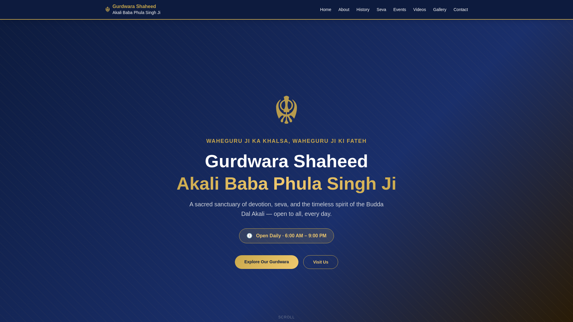 website screenshot of https://gurdwarashaheedakalibabaphulasinghji.com/