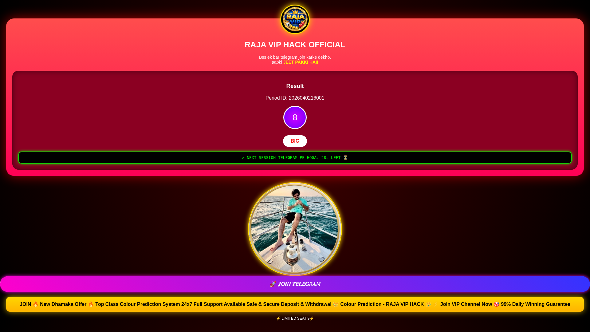 website screenshot of https://bbbkingmain.site/