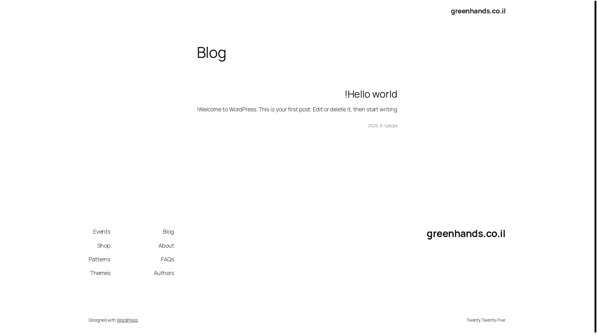 website screenshot of https://greenhands.co.il/