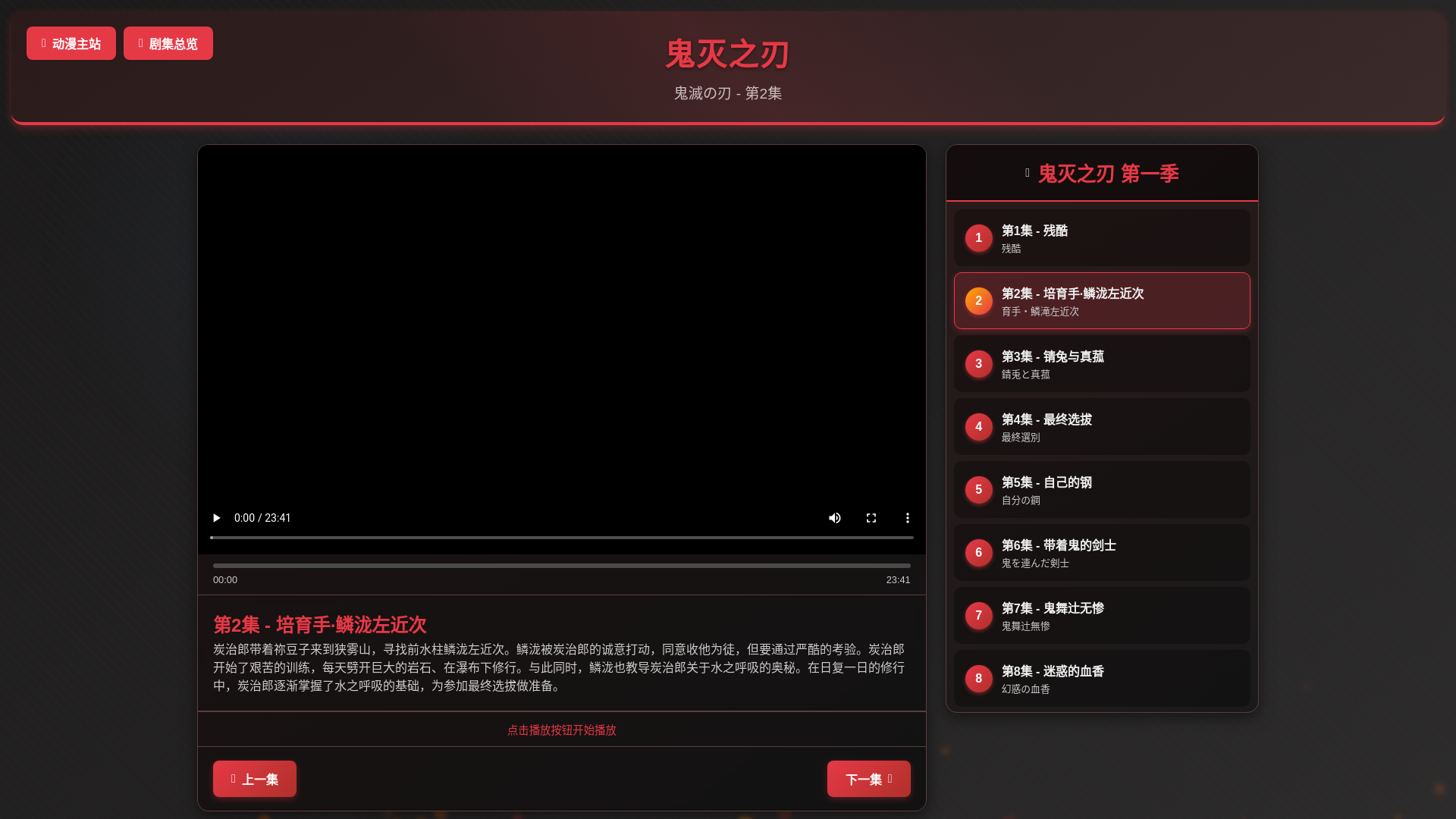 website screenshot of https://guimian1-2.pages.dev/