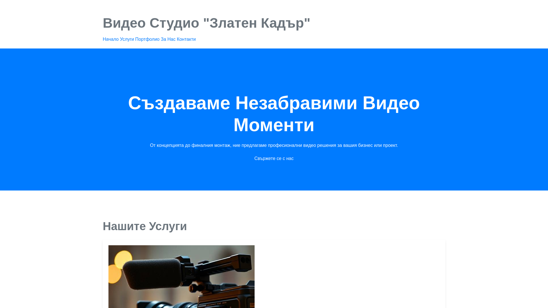 website screenshot of https://mukesymyhe.pro