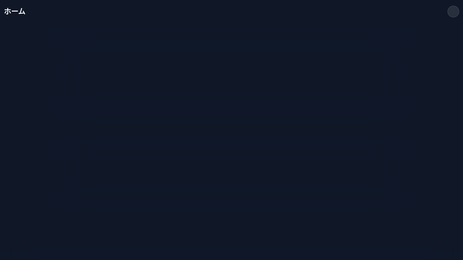 website screenshot of https://nukibot-frontend.pages.dev/