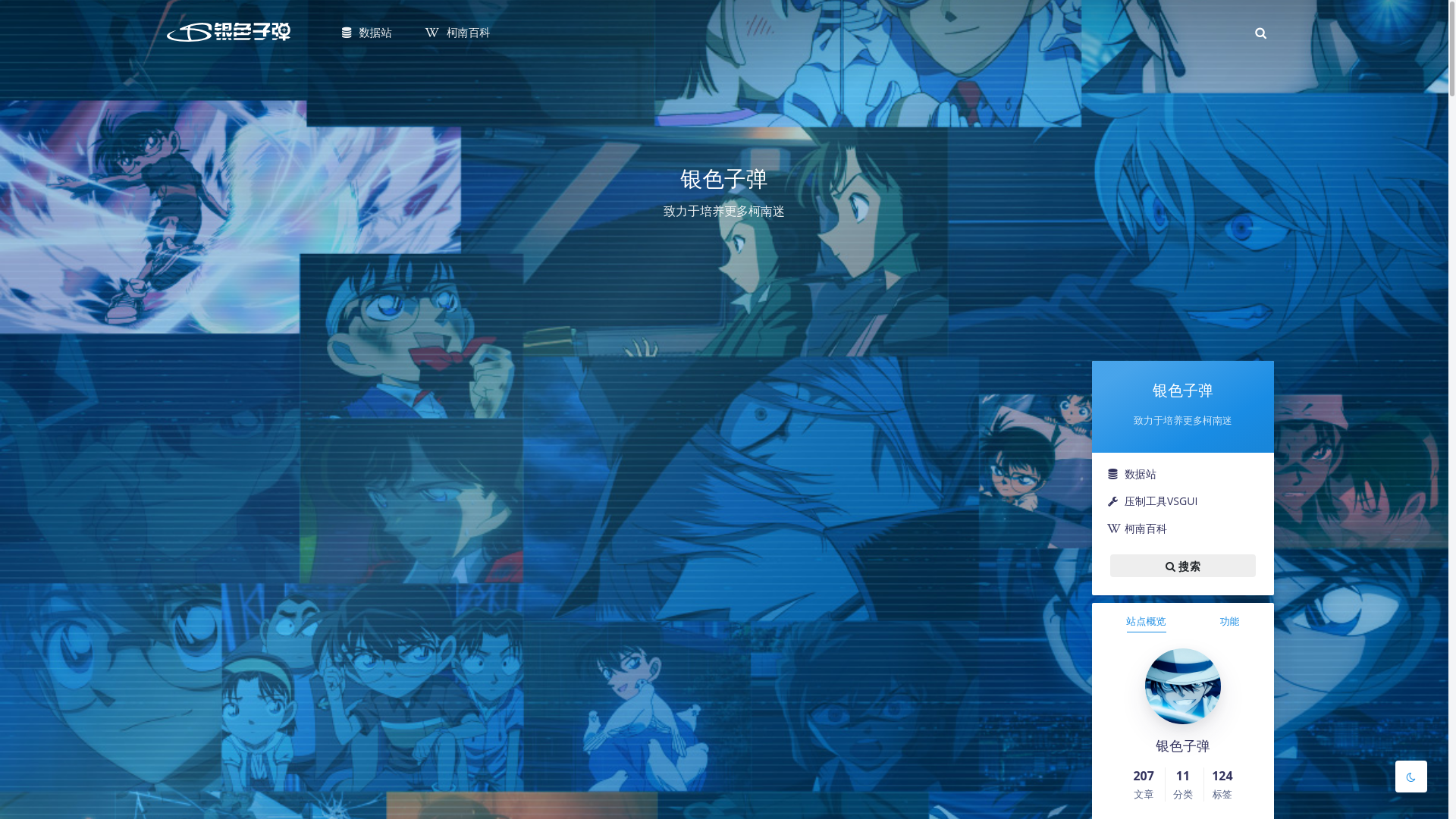 website screenshot of https://sbsub.com