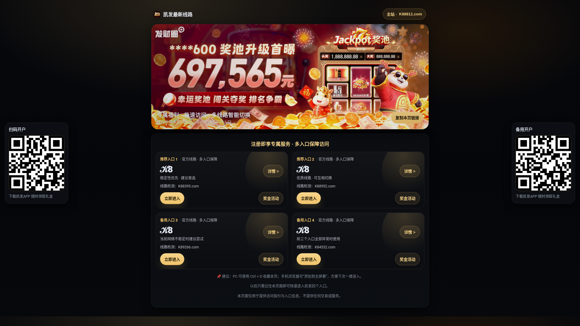 website screenshot of https://m.college-top.com