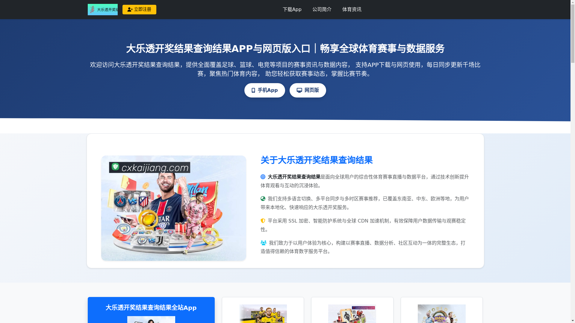 website screenshot of https://cxkaijiang.com/