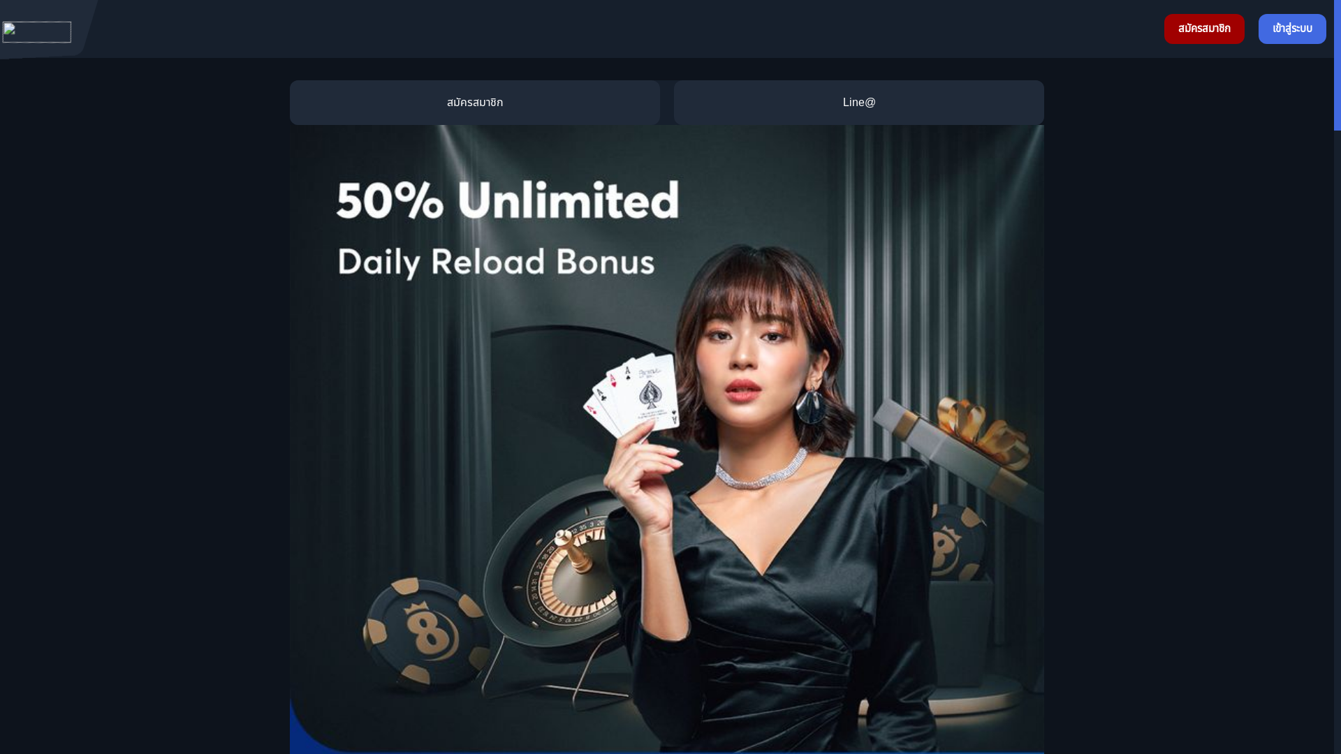 website screenshot of https://bk8thailand.pages.dev/