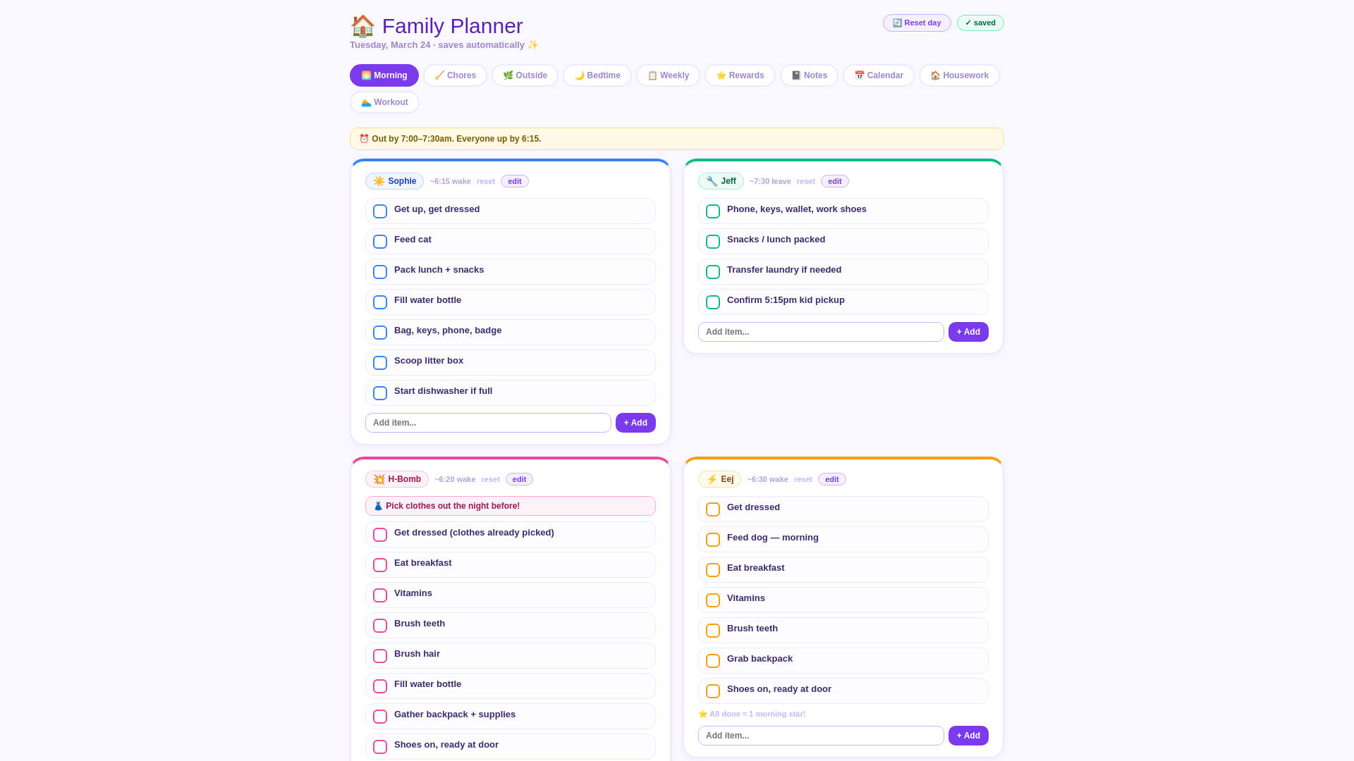 website screenshot of https://family-planner-4za.pages.dev/