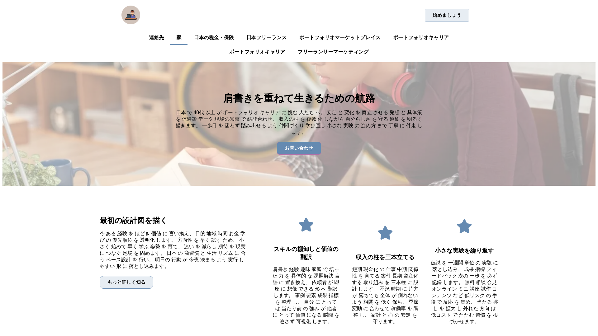 website screenshot of https://lentosentokiravirodavo.digital/