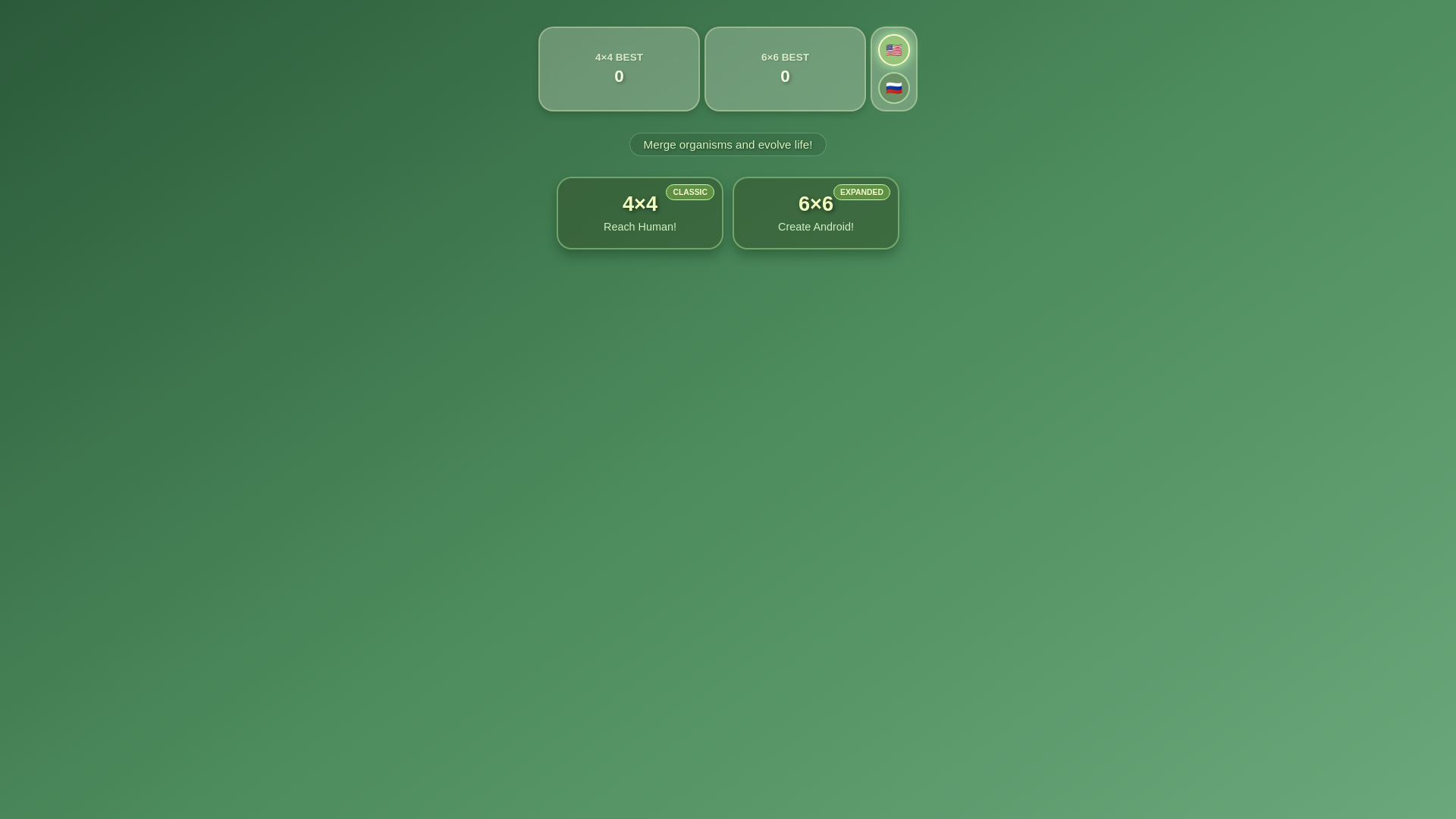 website screenshot of https://speciesmerge.ru