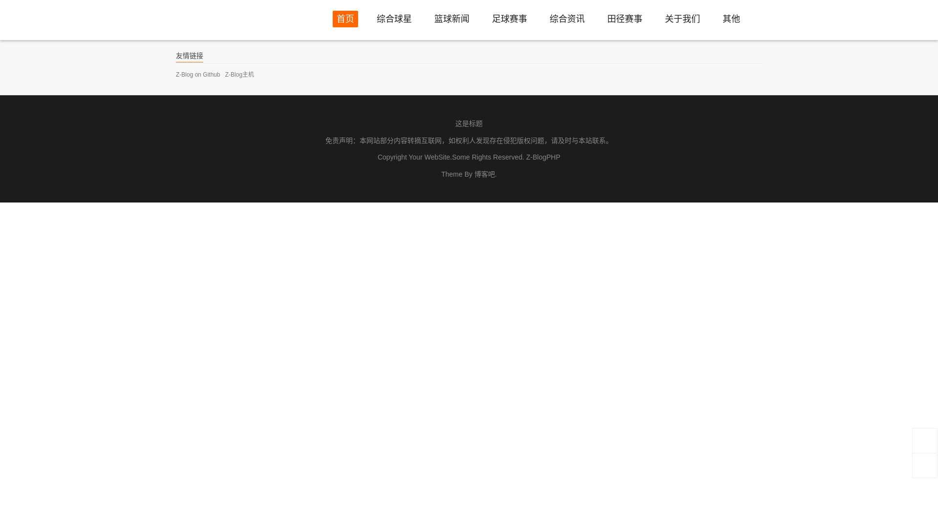 website screenshot of https://welcome-cn-9games.com/