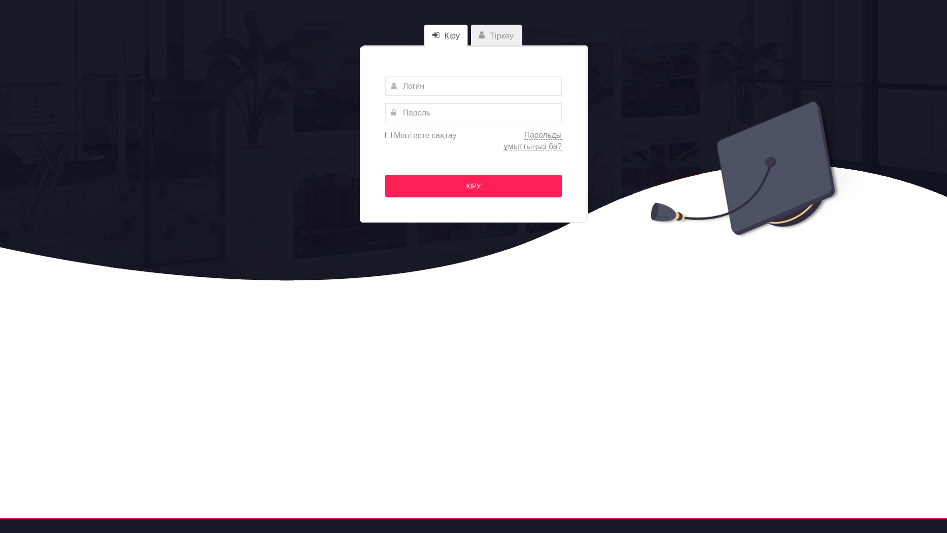 website screenshot of https://plus1qadam.kz/