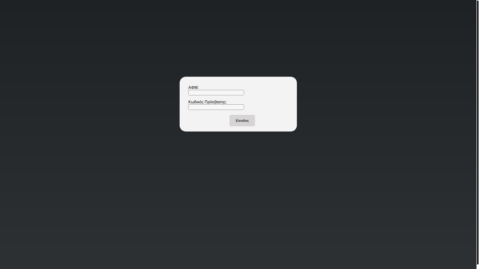 website screenshot of https://webinformer-karageorgisstav.gr/