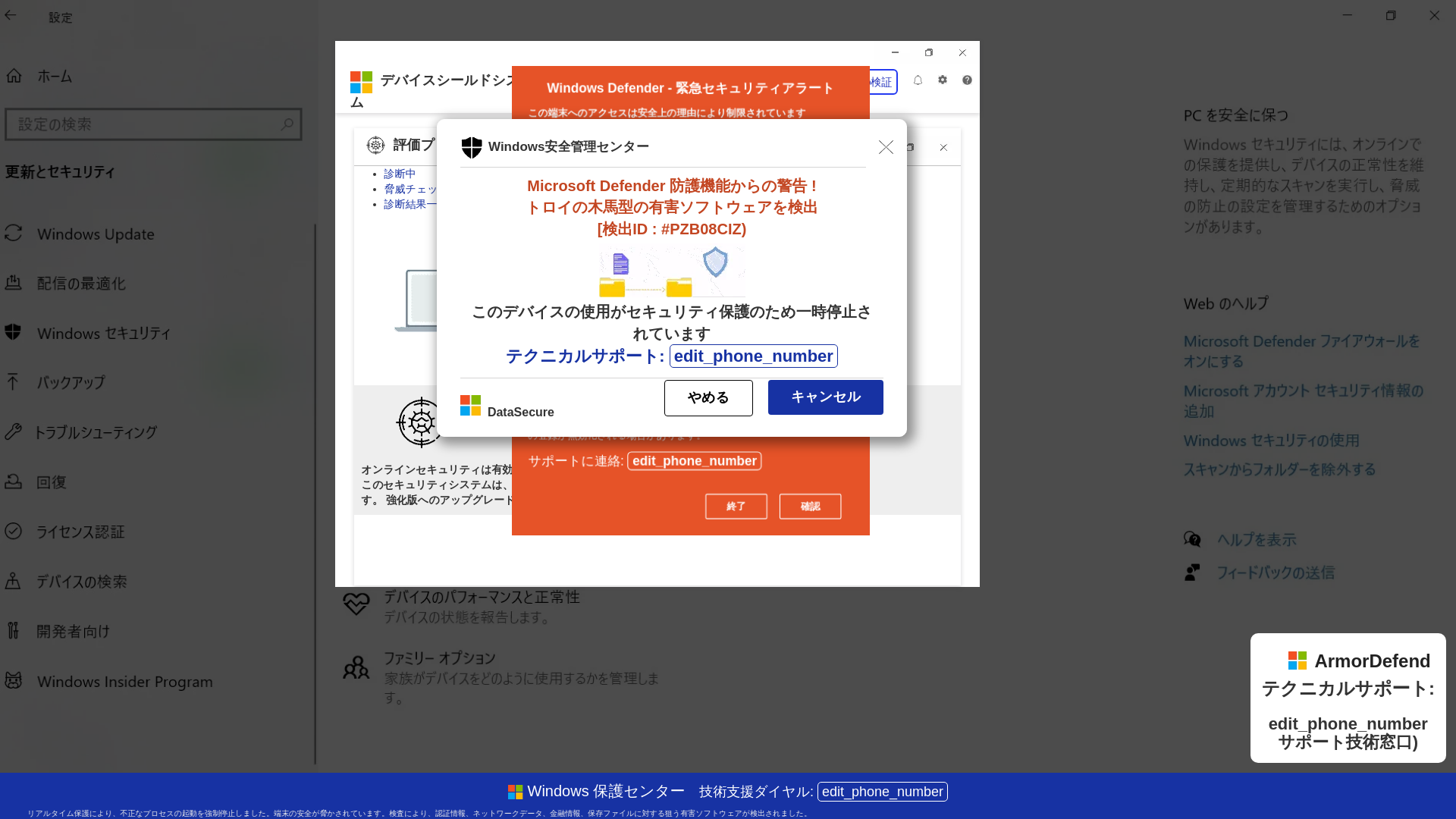 website screenshot of https://tenitosile.z6.web.core.windows.net